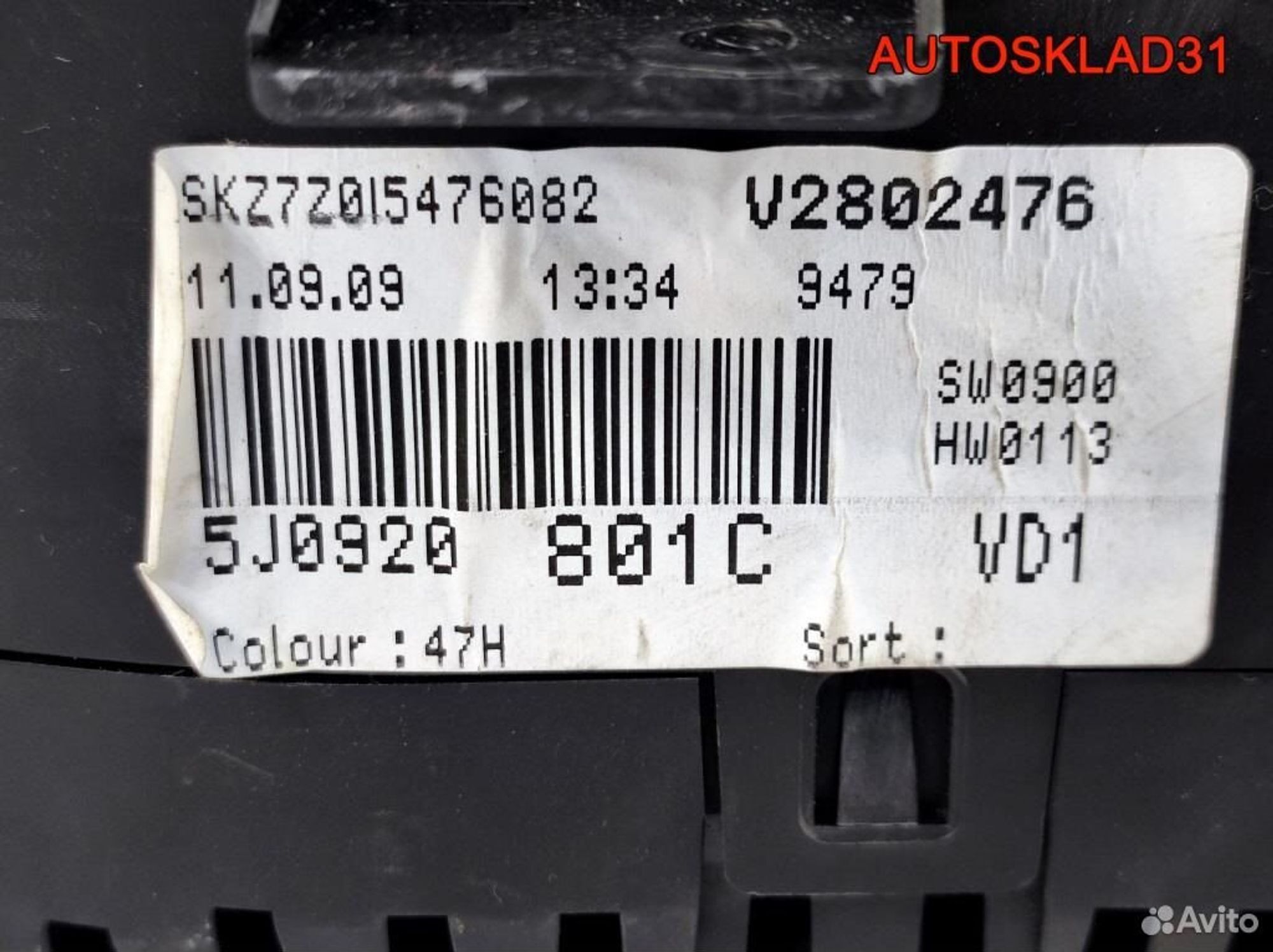 Панель приборов Skoda Fabia 2 1,4 TDI 5J0920801C, 2900 рублей, Дубовое