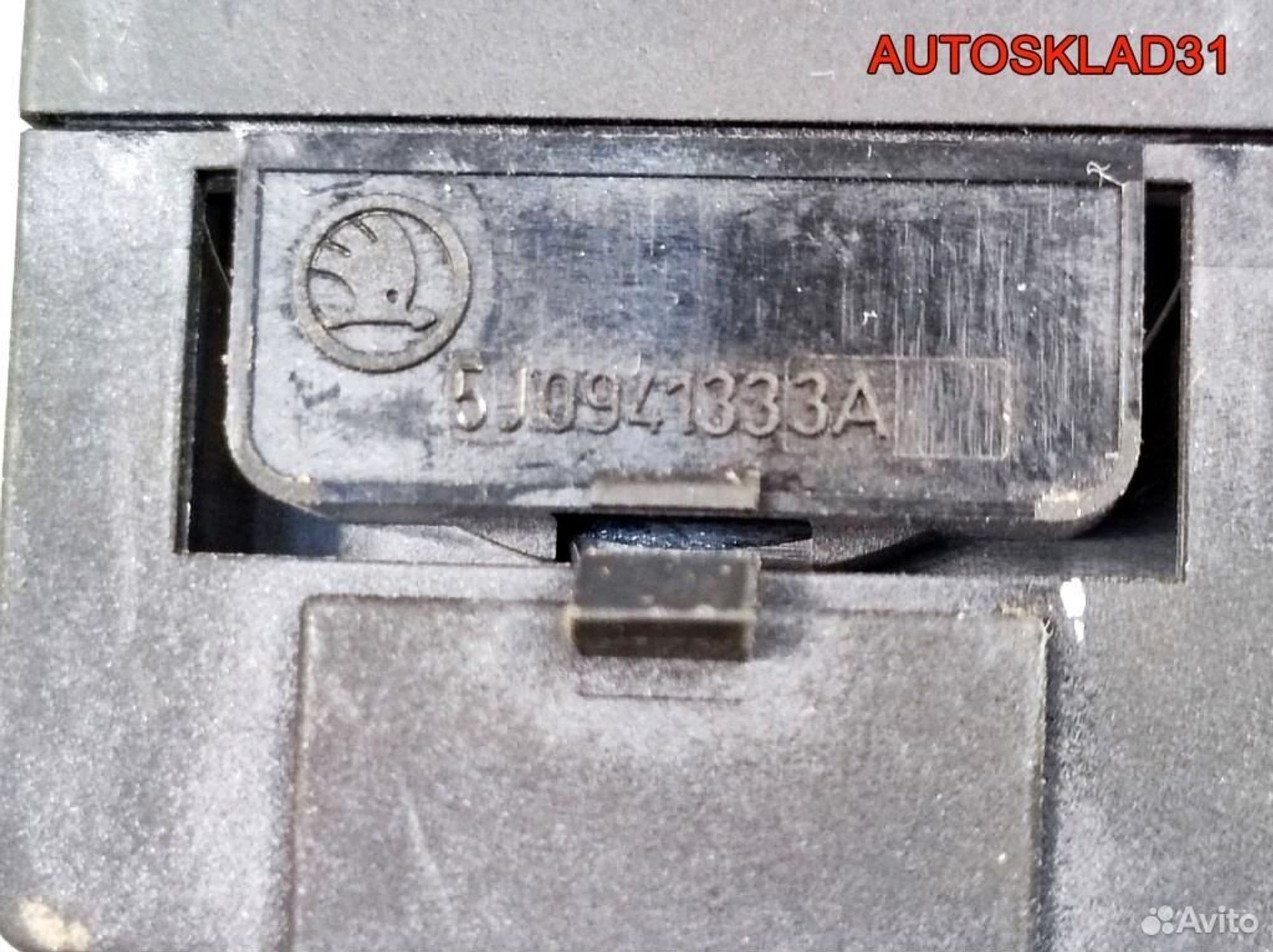 Кнопка корректора фар Skoda Fabia 5J0941333A, 600 рублей, Дубовое