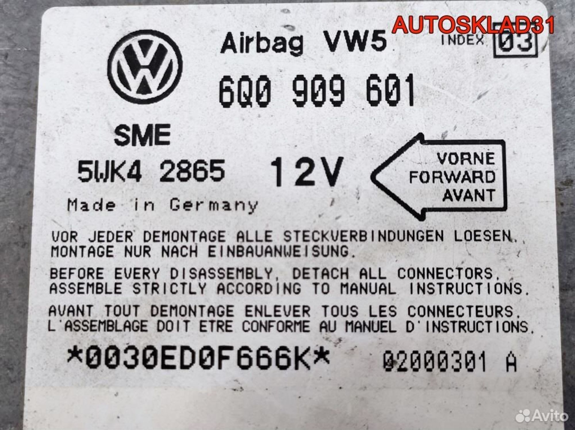 Блок управления AIR BAG VW Golf 4 6Q0909601, 900 рублей, Дубовое