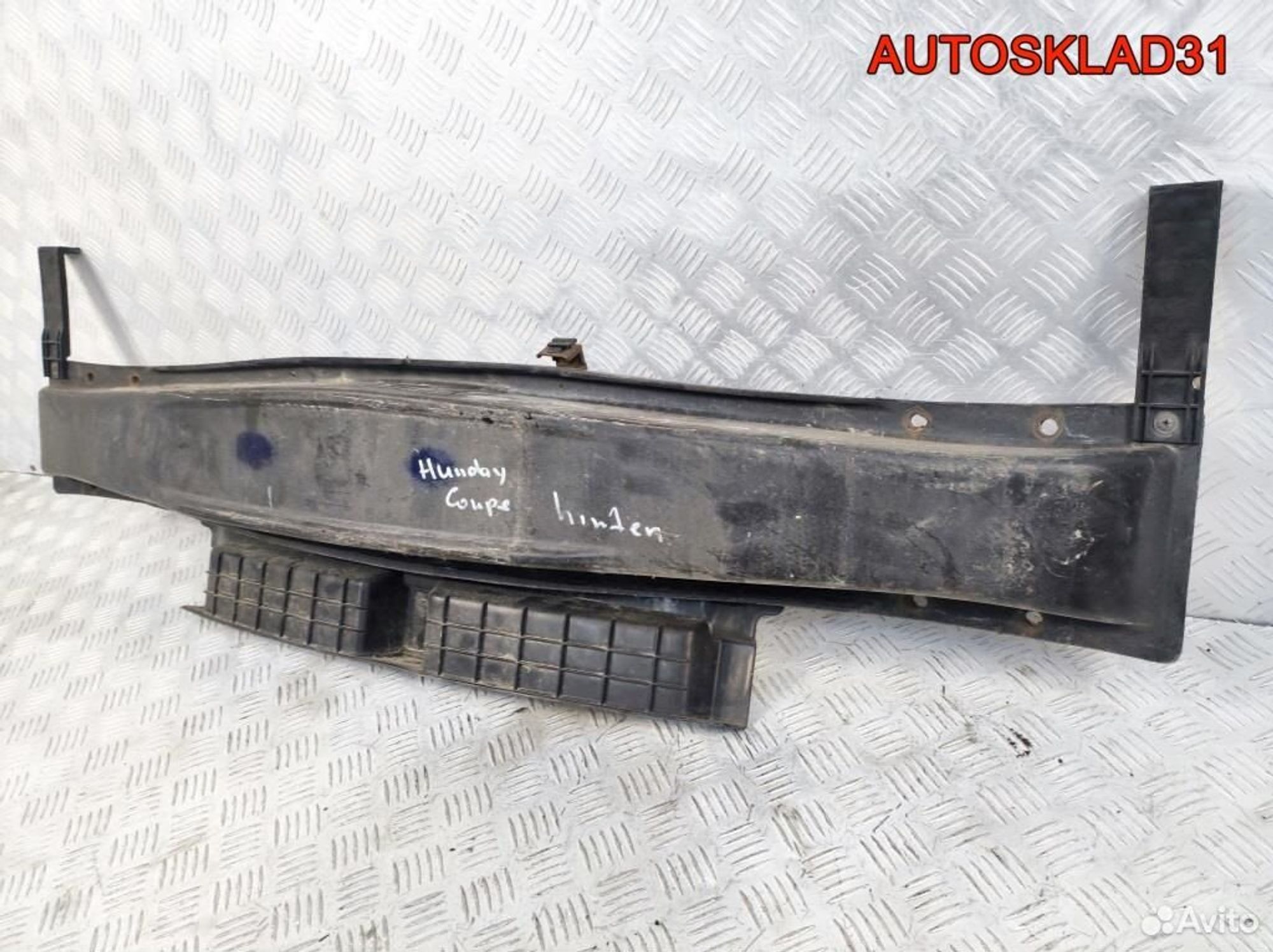 Усилитель заднего бампера Hyundai Coupe 866302C000, 1700 рублей, Дубовое