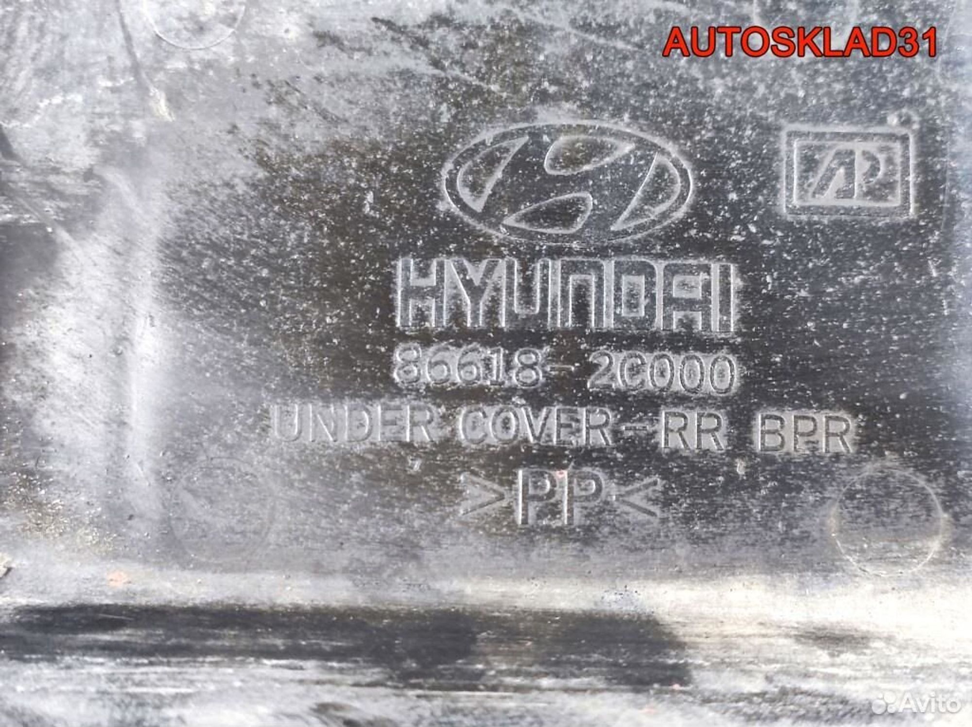 Усилитель заднего бампера Hyundai Coupe 866302C000, 1700 рублей, Дубовое