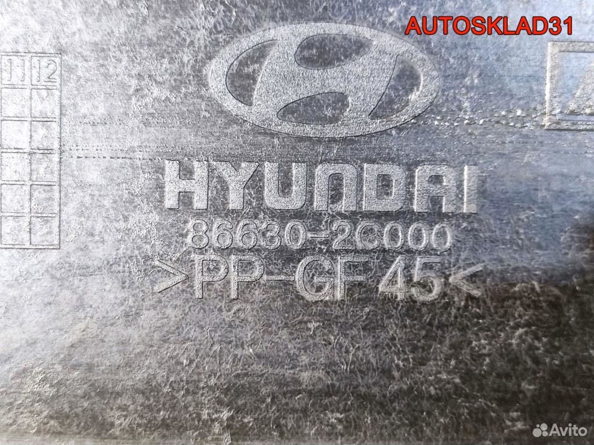 Усилитель заднего бампера Hyundai Coupe 866302C000, 1700 рублей, Дубовое