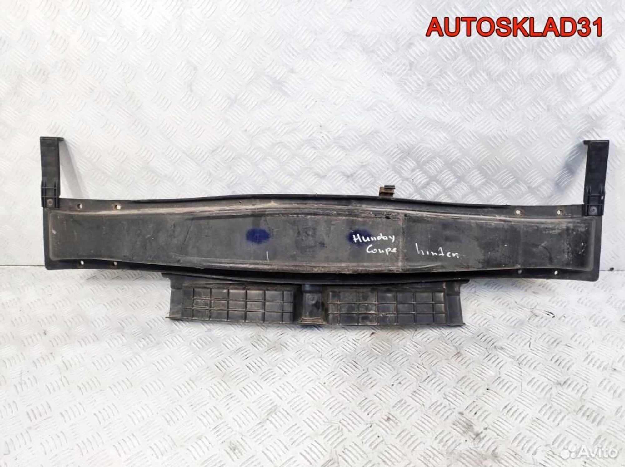 Усилитель заднего бампера Hyundai Coupe 866302C000, 1700 рублей, Дубовое