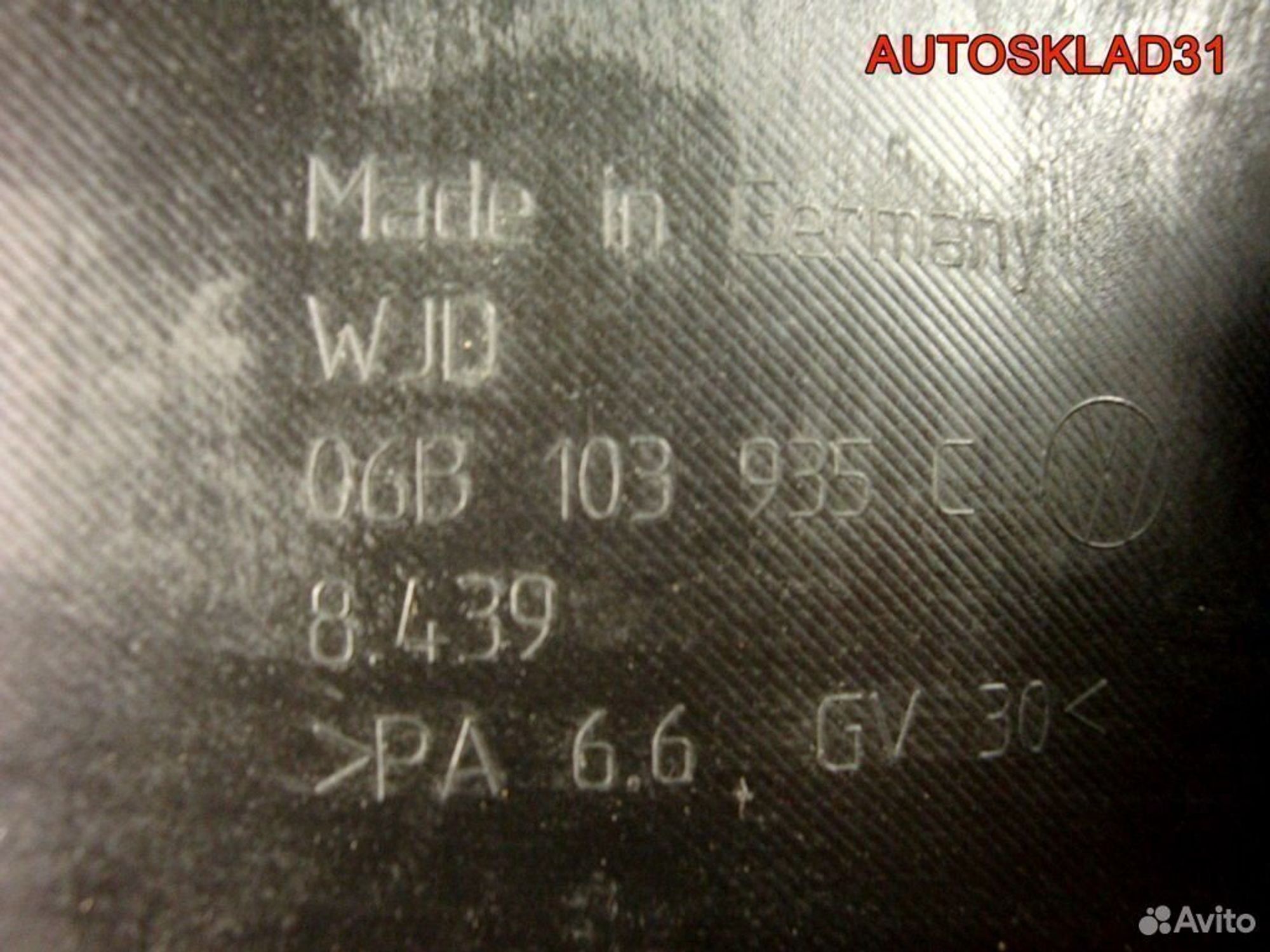 Декоративная крышка двигателя Passat B5 06B103935C, 1400 рублей, Дубовое