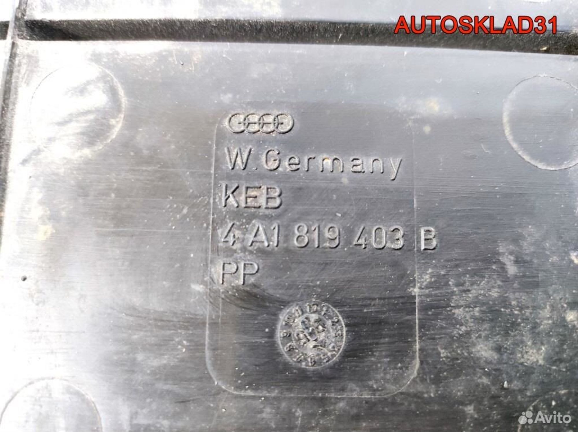 Решетка стеклоочистителя Audi A6 C4 4A1819403B, 2900 рублей, Дубовое