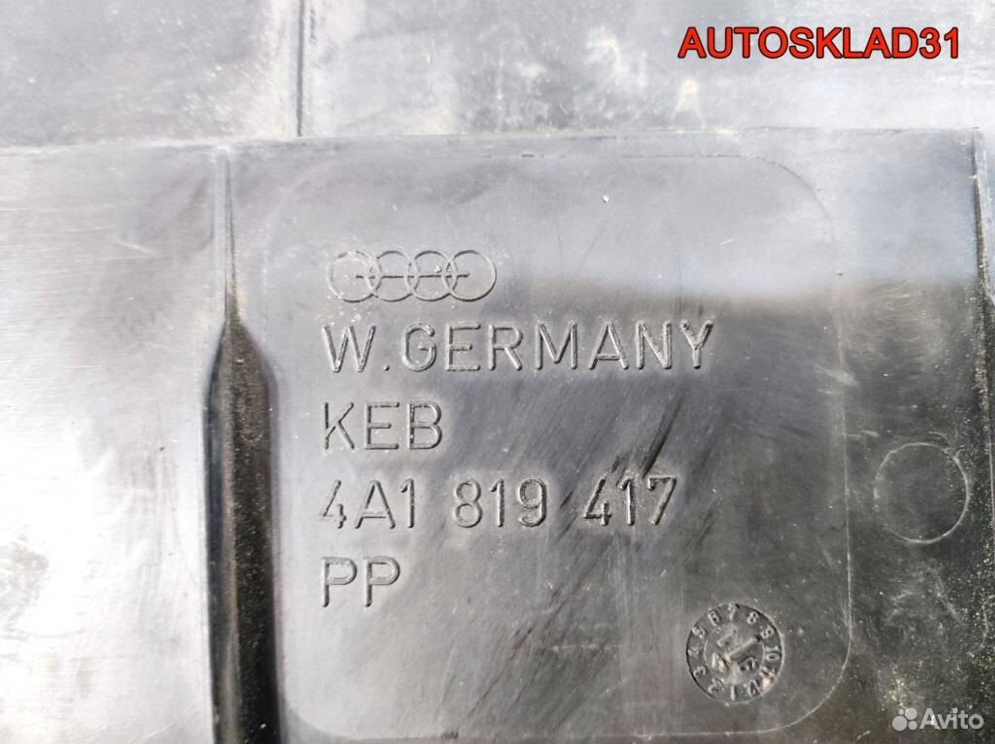 Решетка стеклоочистителя Audi A6 C4 4A1819403B, 2900 рублей, Дубовое