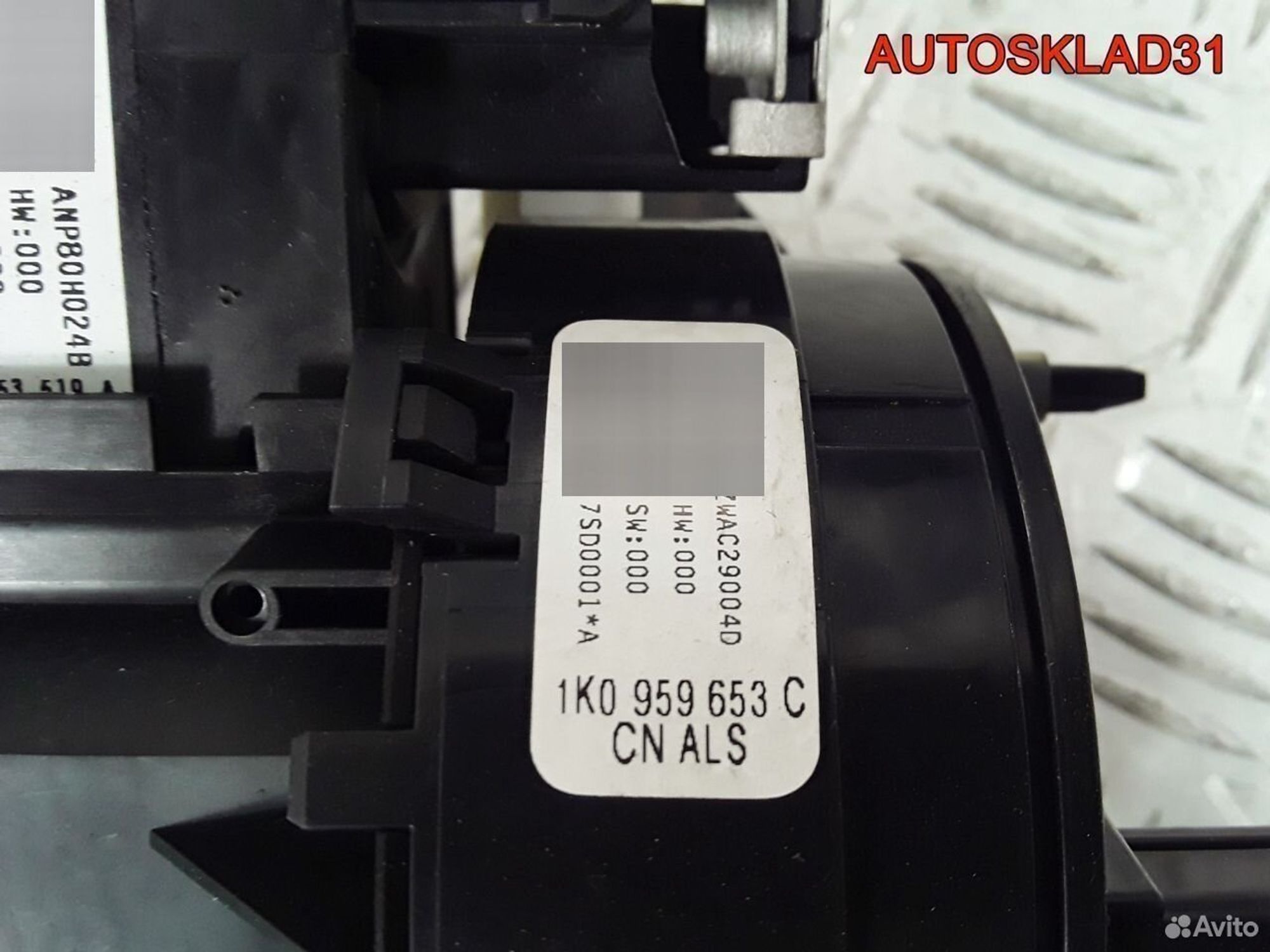 Шлейф подрулевой Skoda Superb 1K0959653C, 2100 рублей, Дубовое