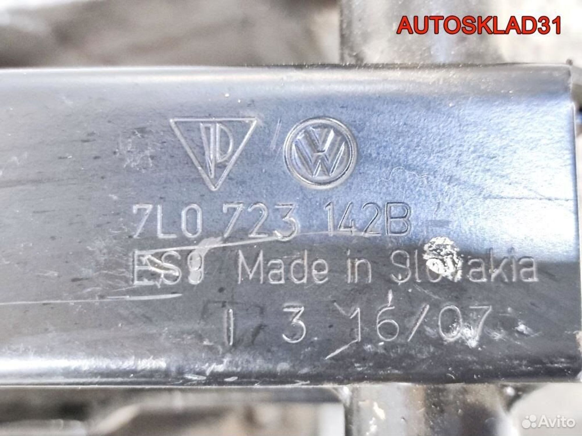 Педаль тормоза АКПП VW Touareg 7L0723142B, 2100 рублей, Дубовое