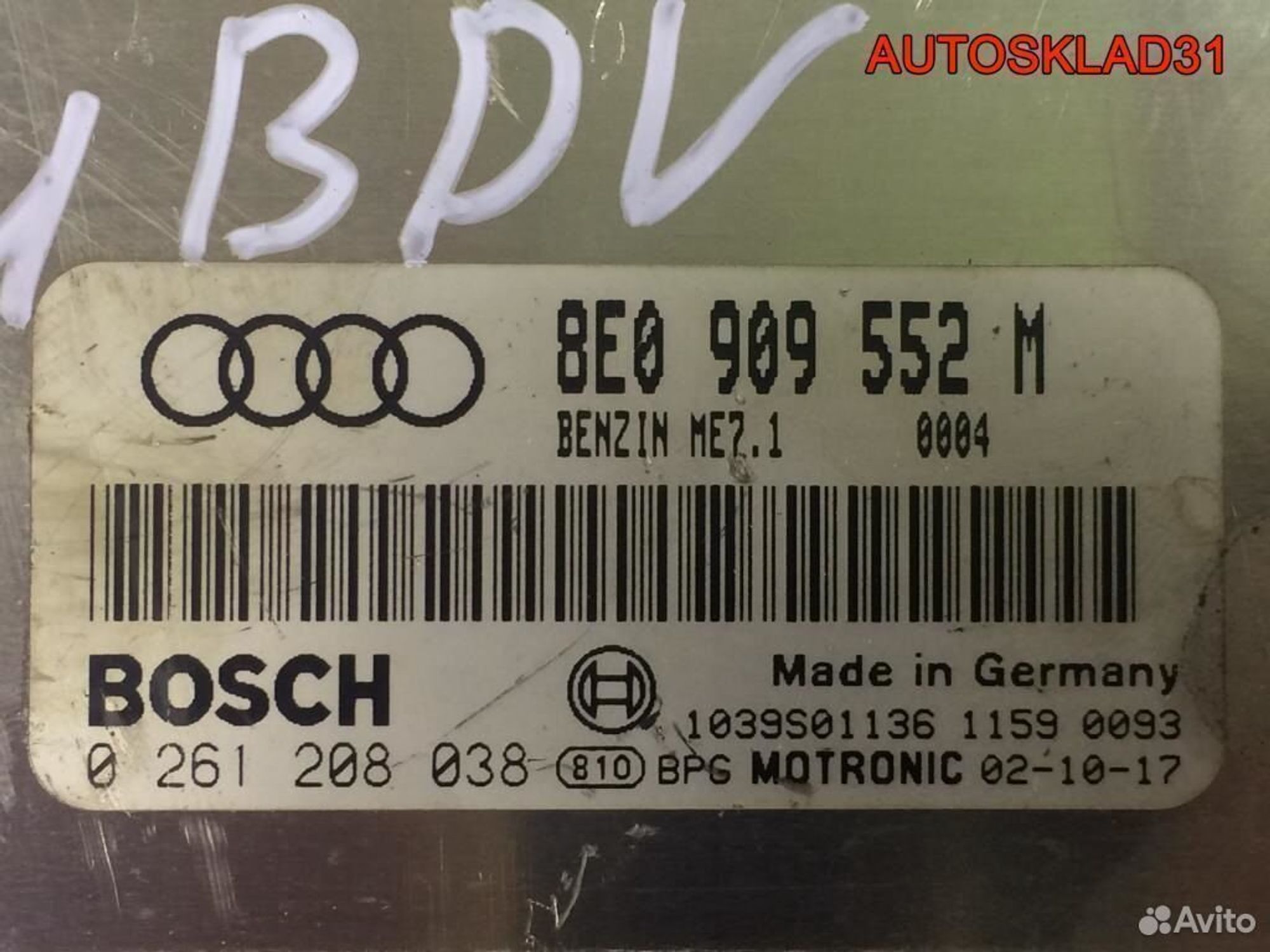 Блок ЭБУ Audi A4 B6 2.4 BDV Бензин 8E0909552M, 2500 рублей, Дубовое