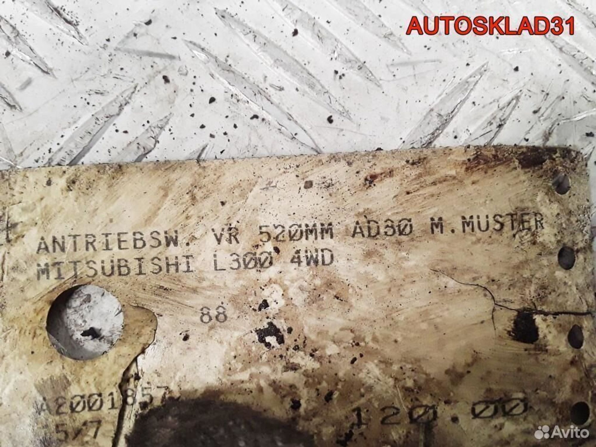 Привод передний правый Mitsubishi L300 2.4TD 4D56, 3600 рублей, Дубовое