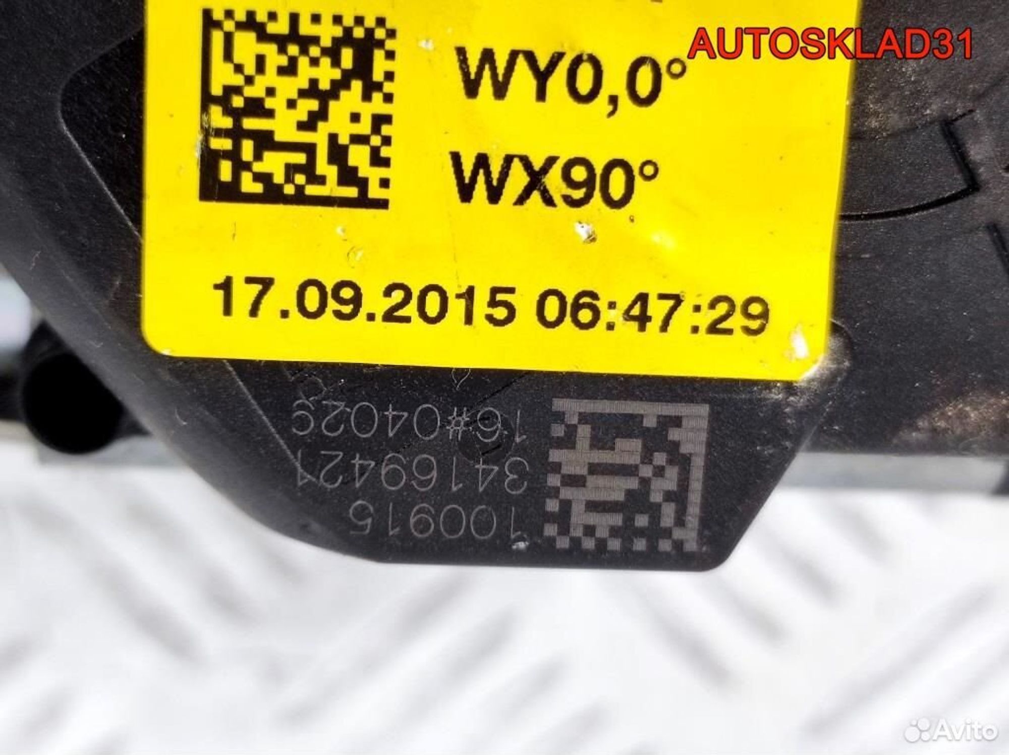 Ремень безопасности задний левый Skoda Fabia 3, 1100 рублей, Дубовое