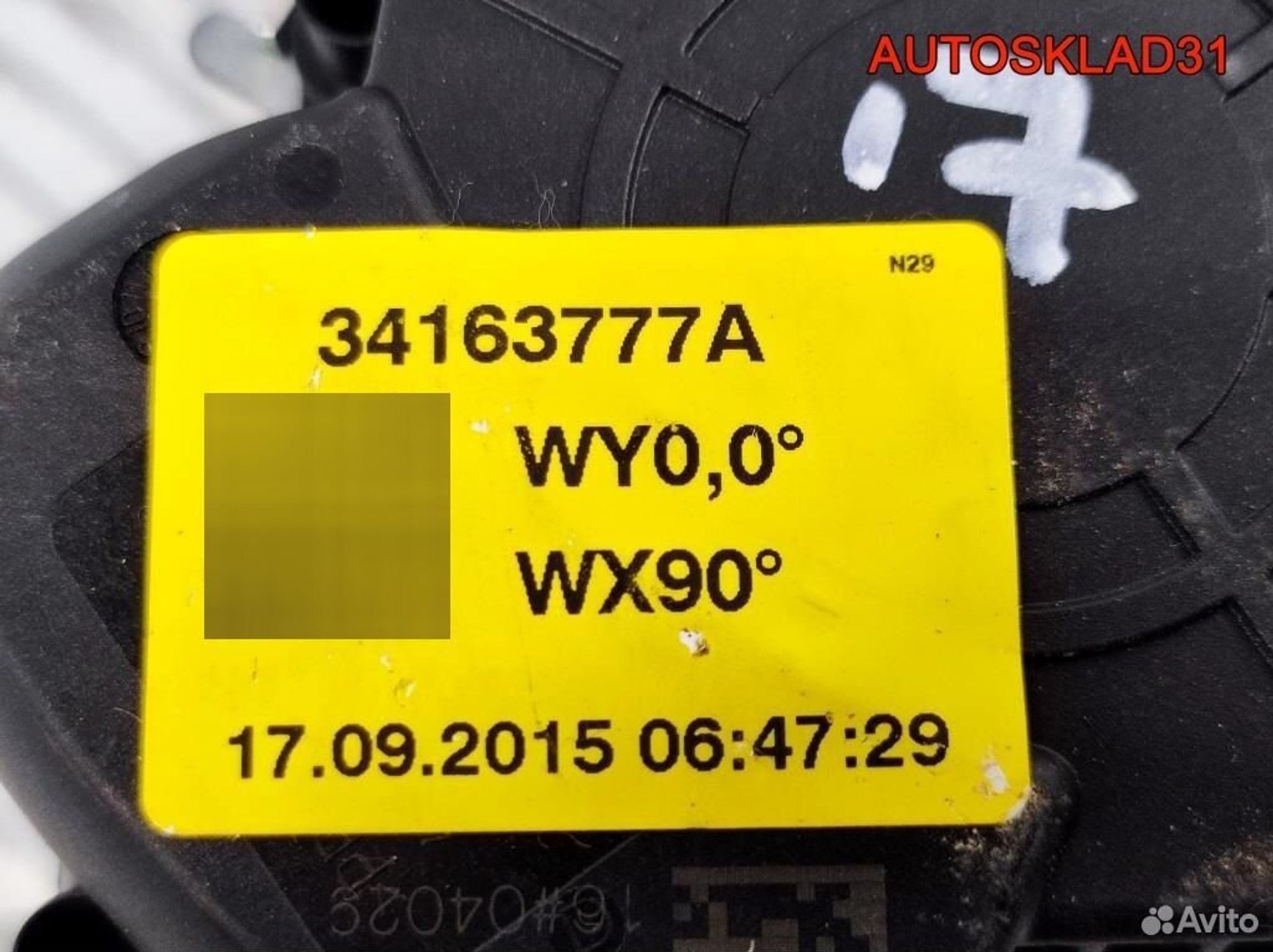 Ремень безопасности задний левый Skoda Fabia 3, 1100 рублей, Дубовое