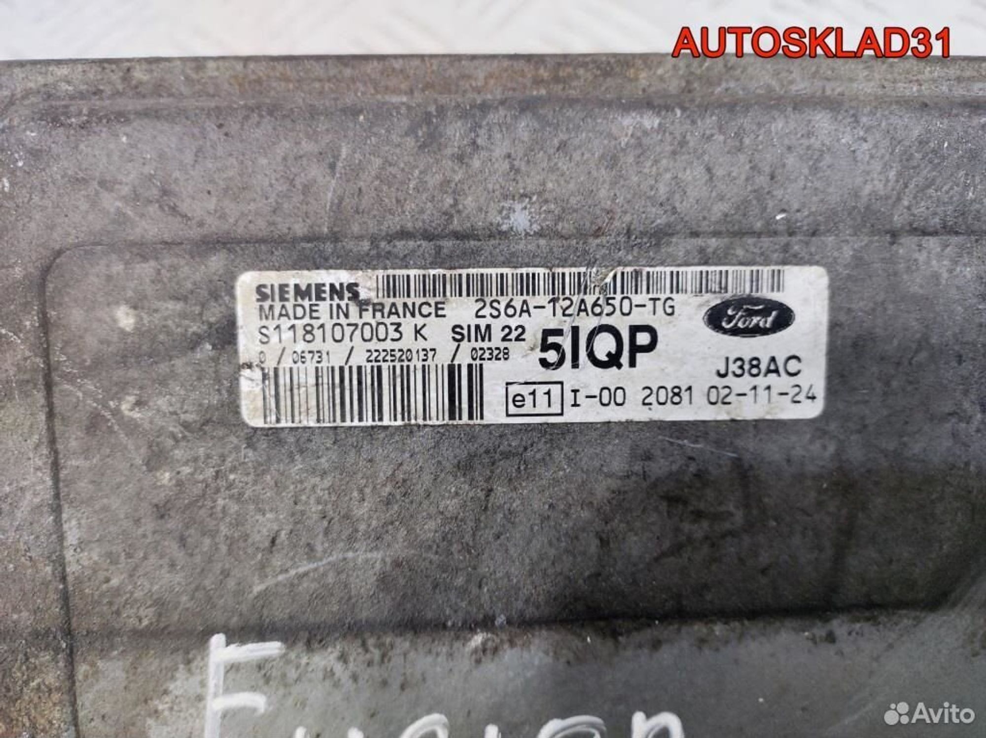 Блок эбу Ford Fusion 2S6A12A650TG 1.4 Бензин, 2100 рублей, Дубовое