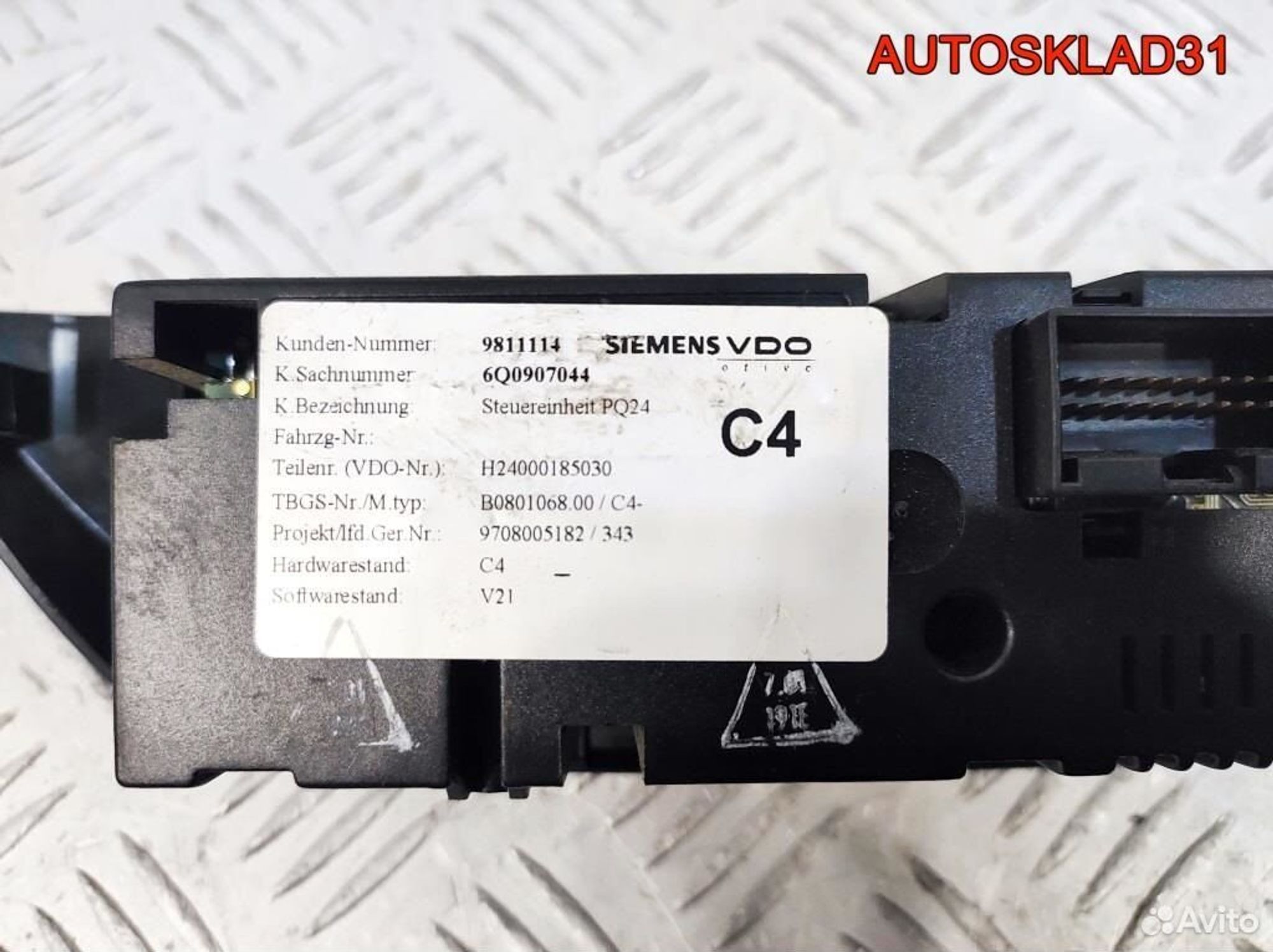 Блок управления климата VW Polo 6Q0907044, 3200 рублей, Дубовое