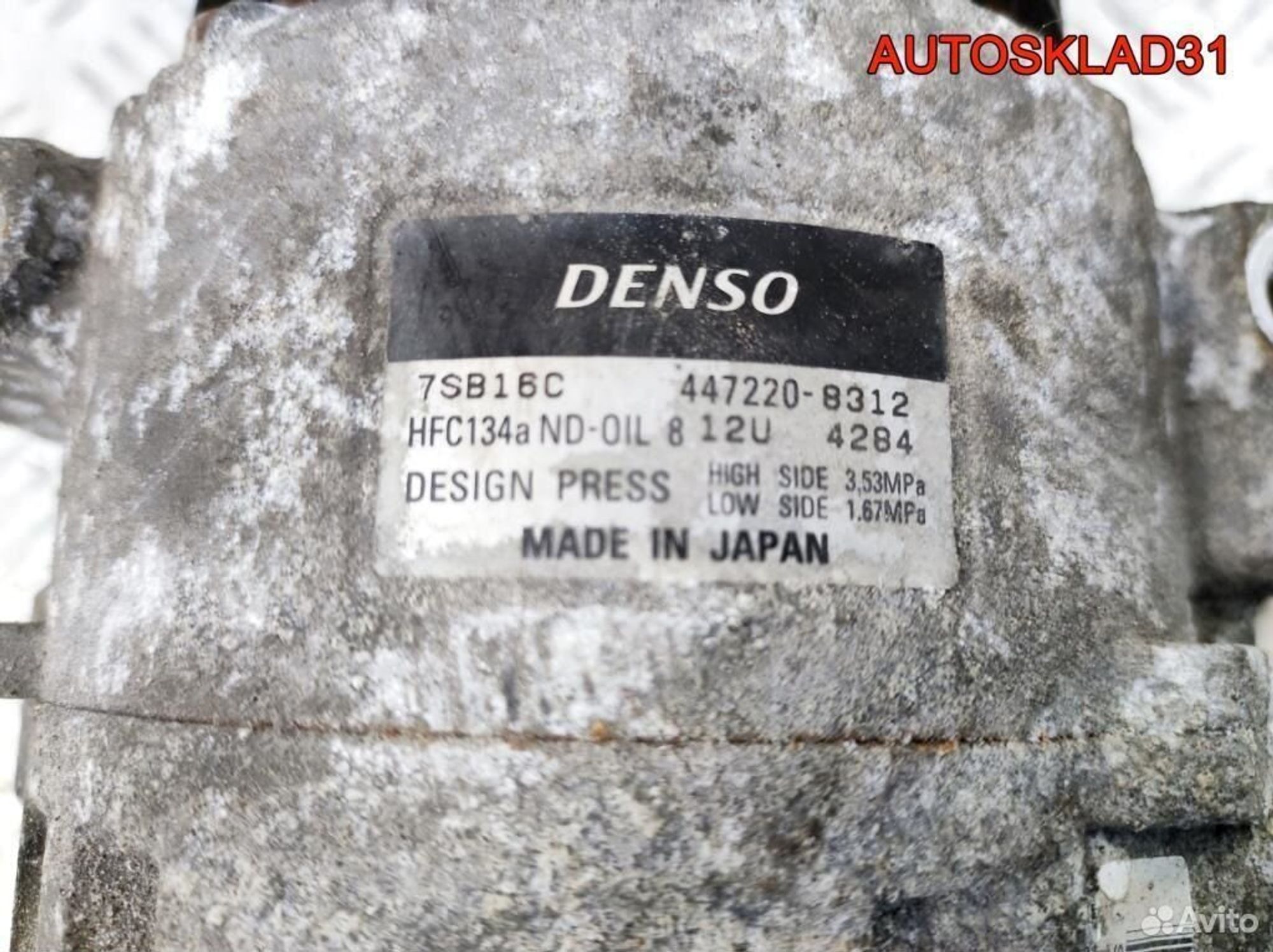 Компрессор кондиционера Opel Zafira A 4472208312, 4500 рублей, Дубовое