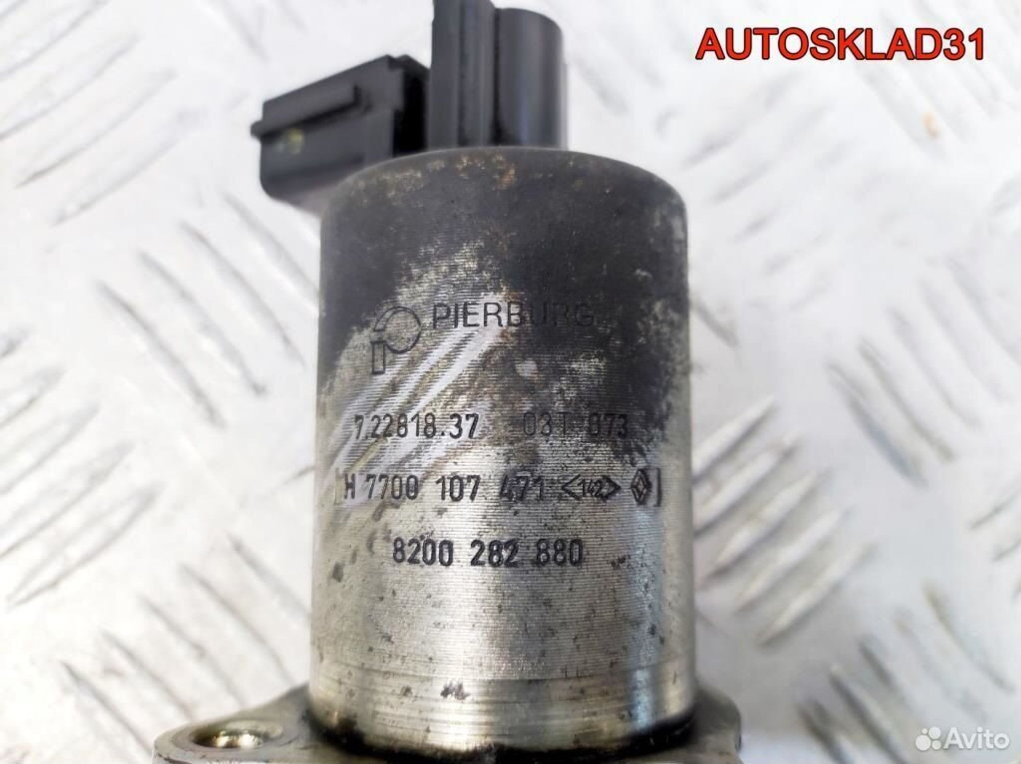 Клапан EGR егр Renault Kangoo 1.9 F9Q 7700107471, 2100 рублей, Дубовое