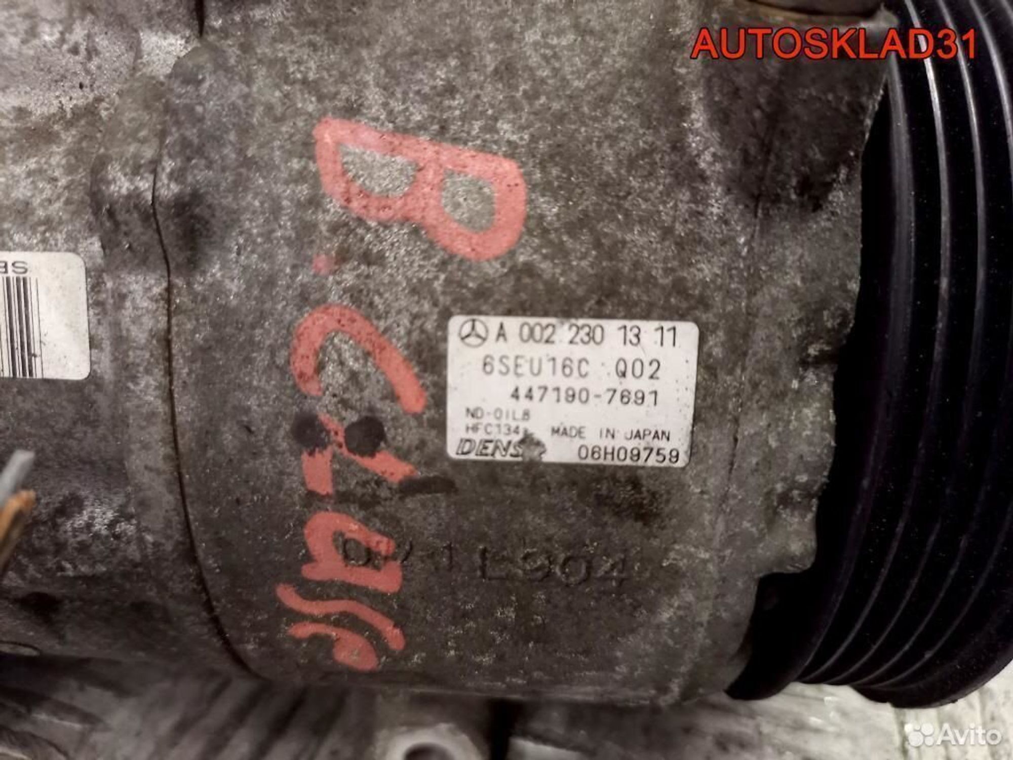 Компрессор кондиционера Mercedes W245 A0022301311, 8100 рублей, Дубовое