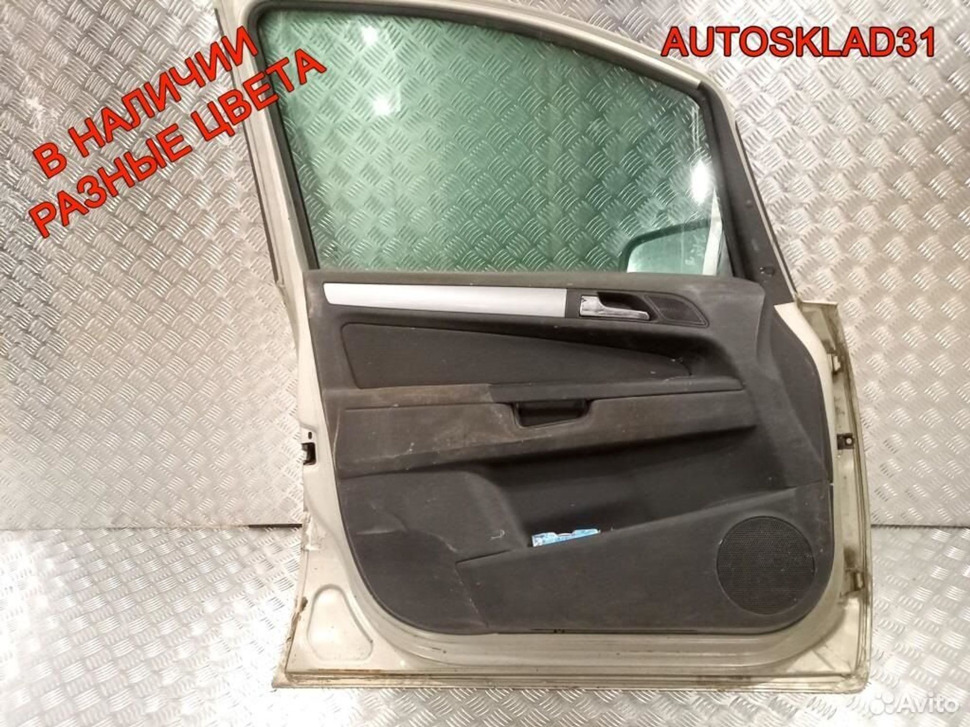 Дверь передняя левая Голая Opel Zafira B 13203013, 7200 рублей, Дубовое