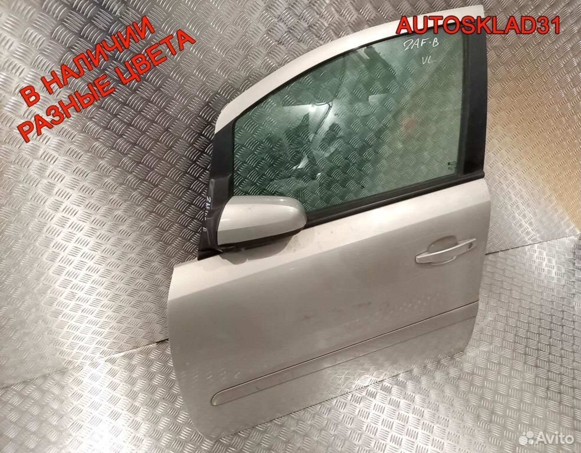 Дверь передняя левая Голая Opel Zafira B 13203013, 7200 рублей, Дубовое