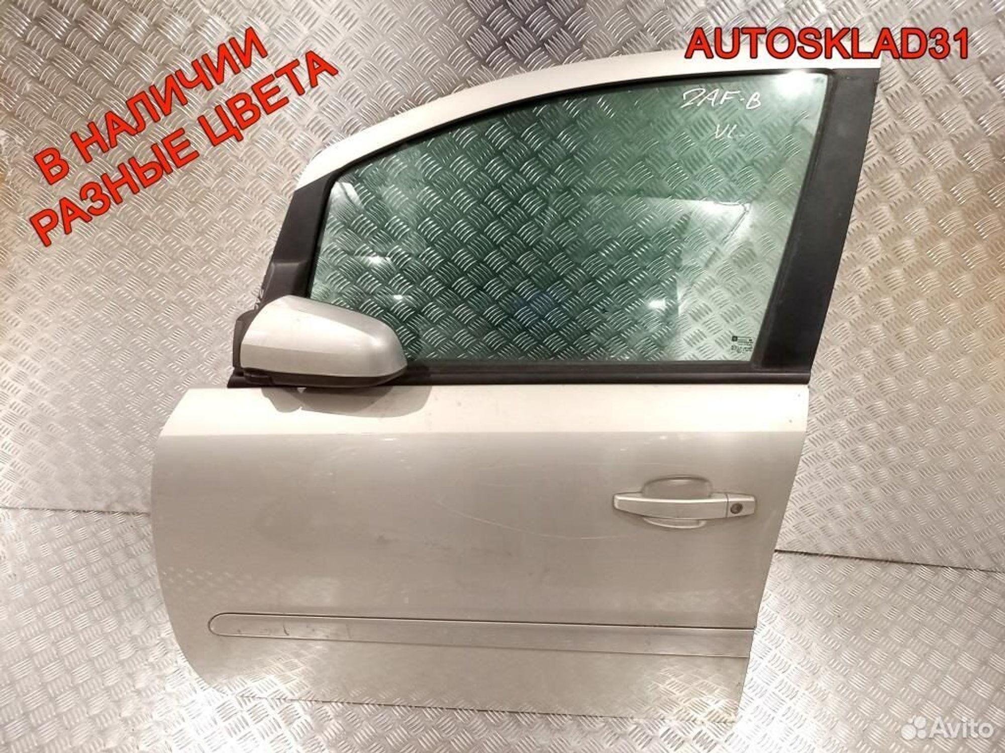 Дверь передняя левая Голая Opel Zafira B 13203013, 7200 рублей, Дубовое