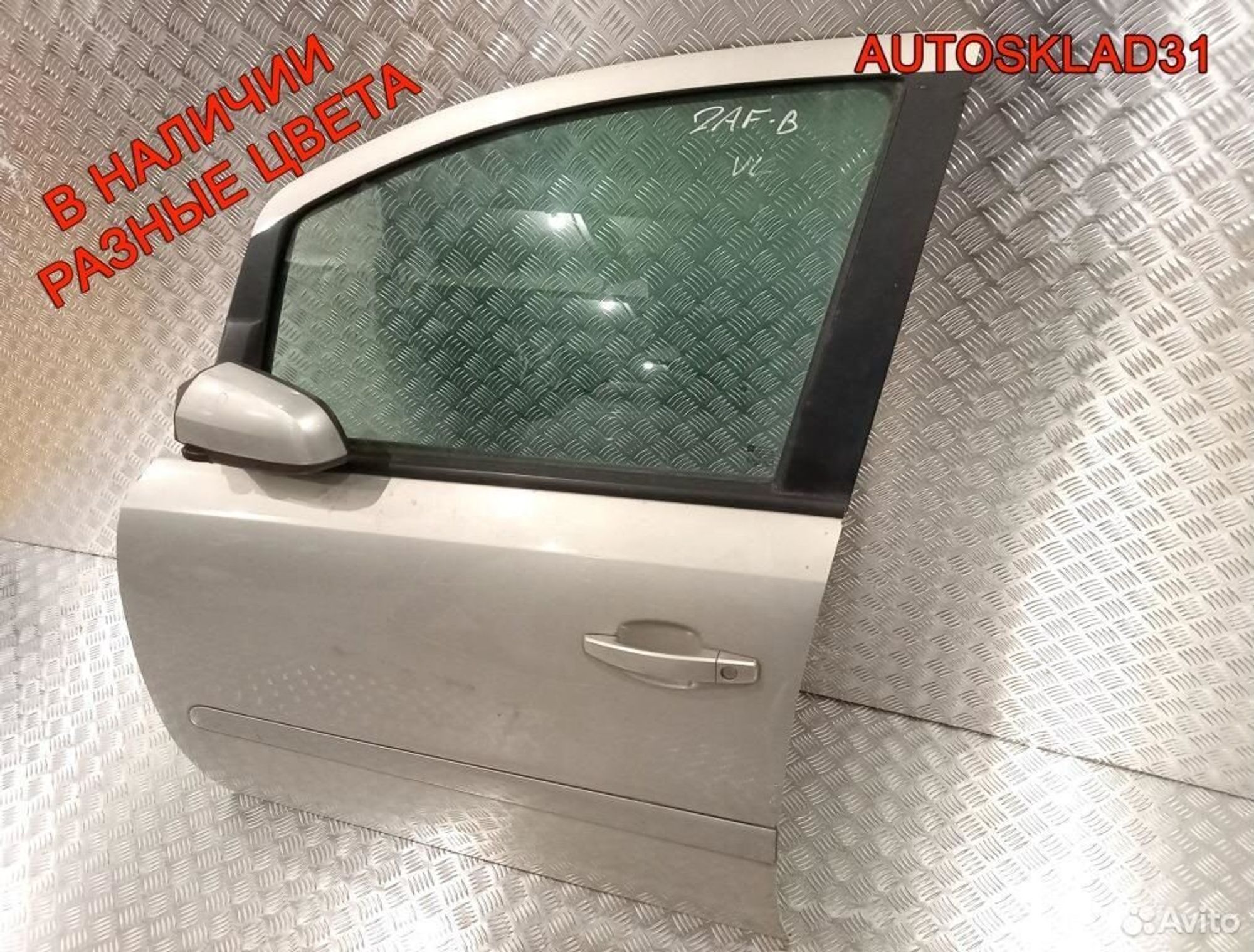Дверь передняя левая Голая Opel Zafira B 13203013, 7200 рублей, Дубовое