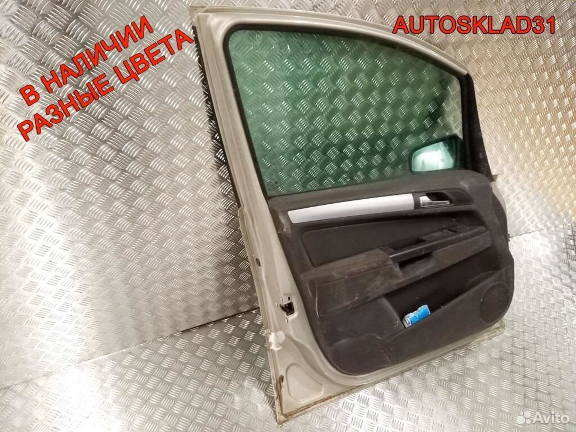 Дверь передняя левая Голая Opel Zafira B 13203013, 7200 рублей, Дубовое