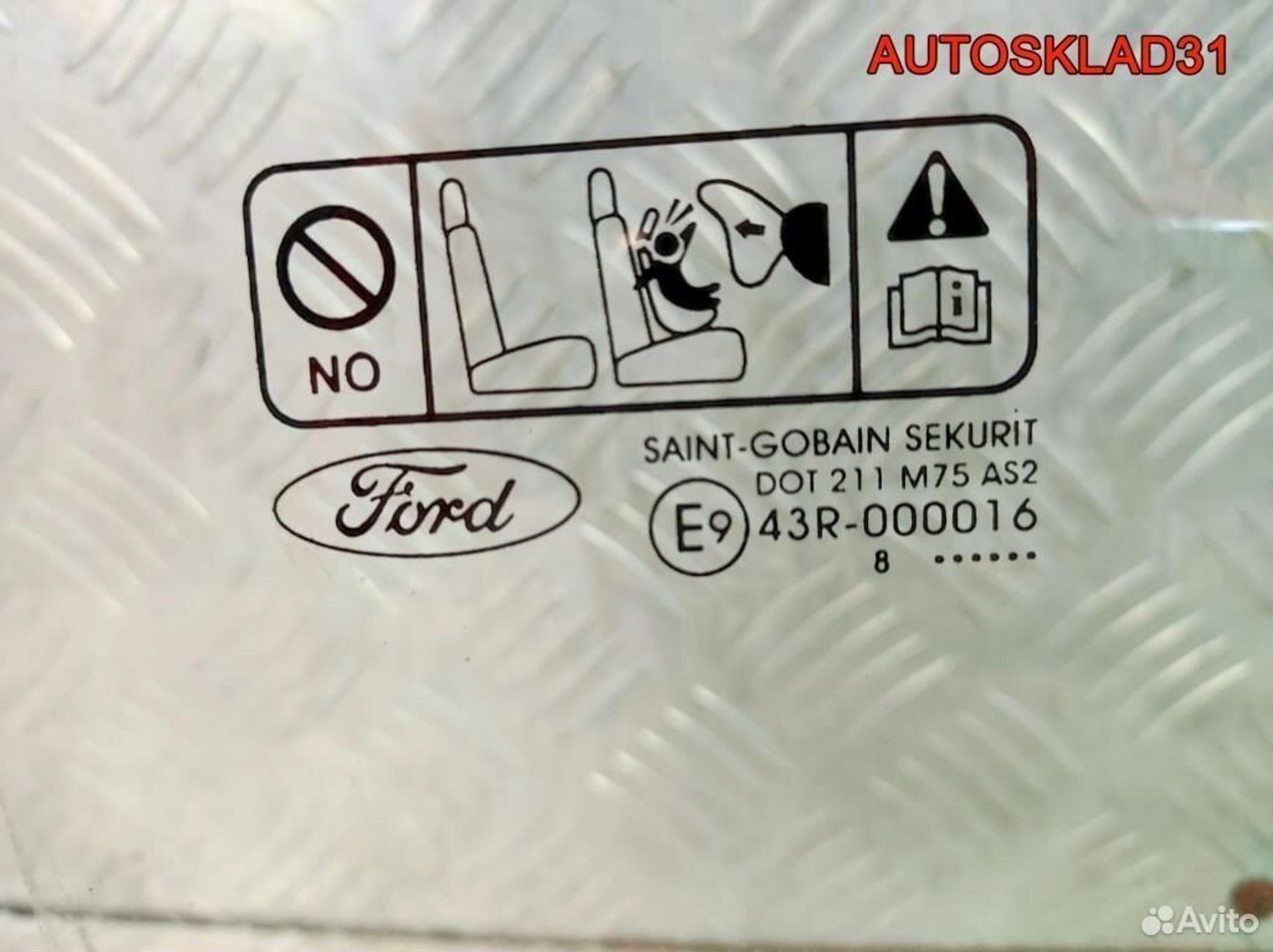 Стекло переднее правое Ford Focus 2 1342622, 1700 рублей, Дубовое