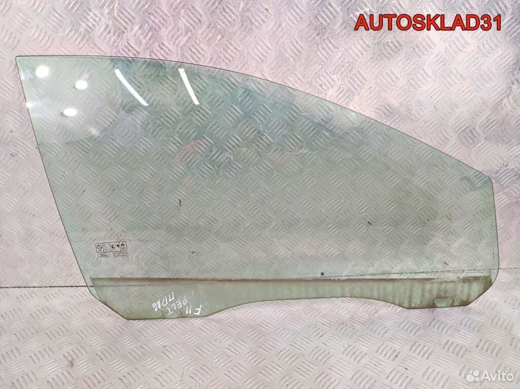 Стекло переднее правое Ford Focus 2 1342622, 1700 рублей, Дубовое