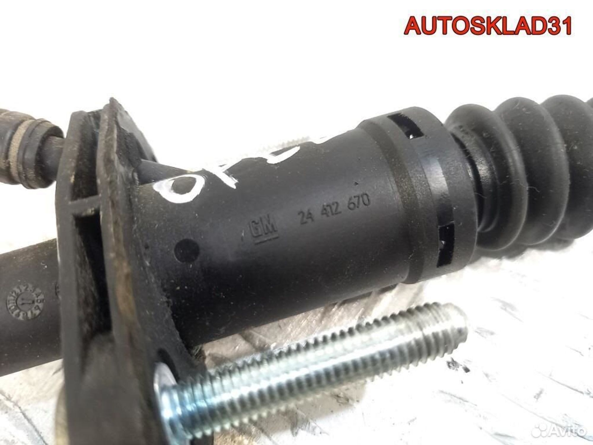 Цилиндр сцепления главный Opel Vectra C 24412670, 2100 рублей, Дубовое