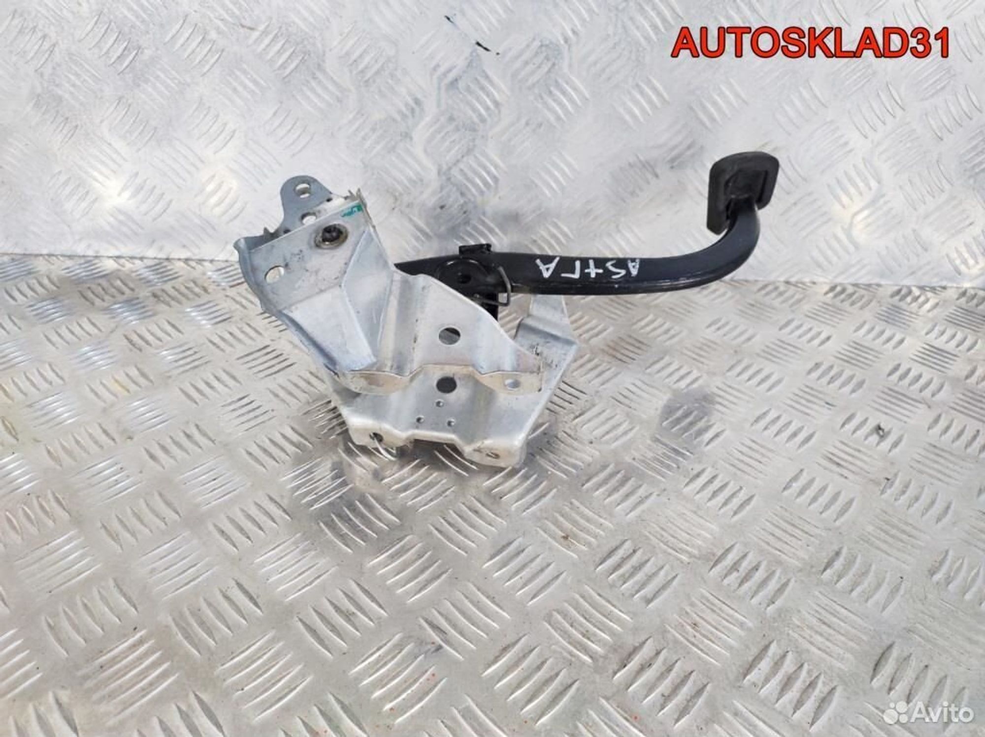 Педаль тормоза МКПП Opel Astra H 5560327, 1100 рублей, Дубовое