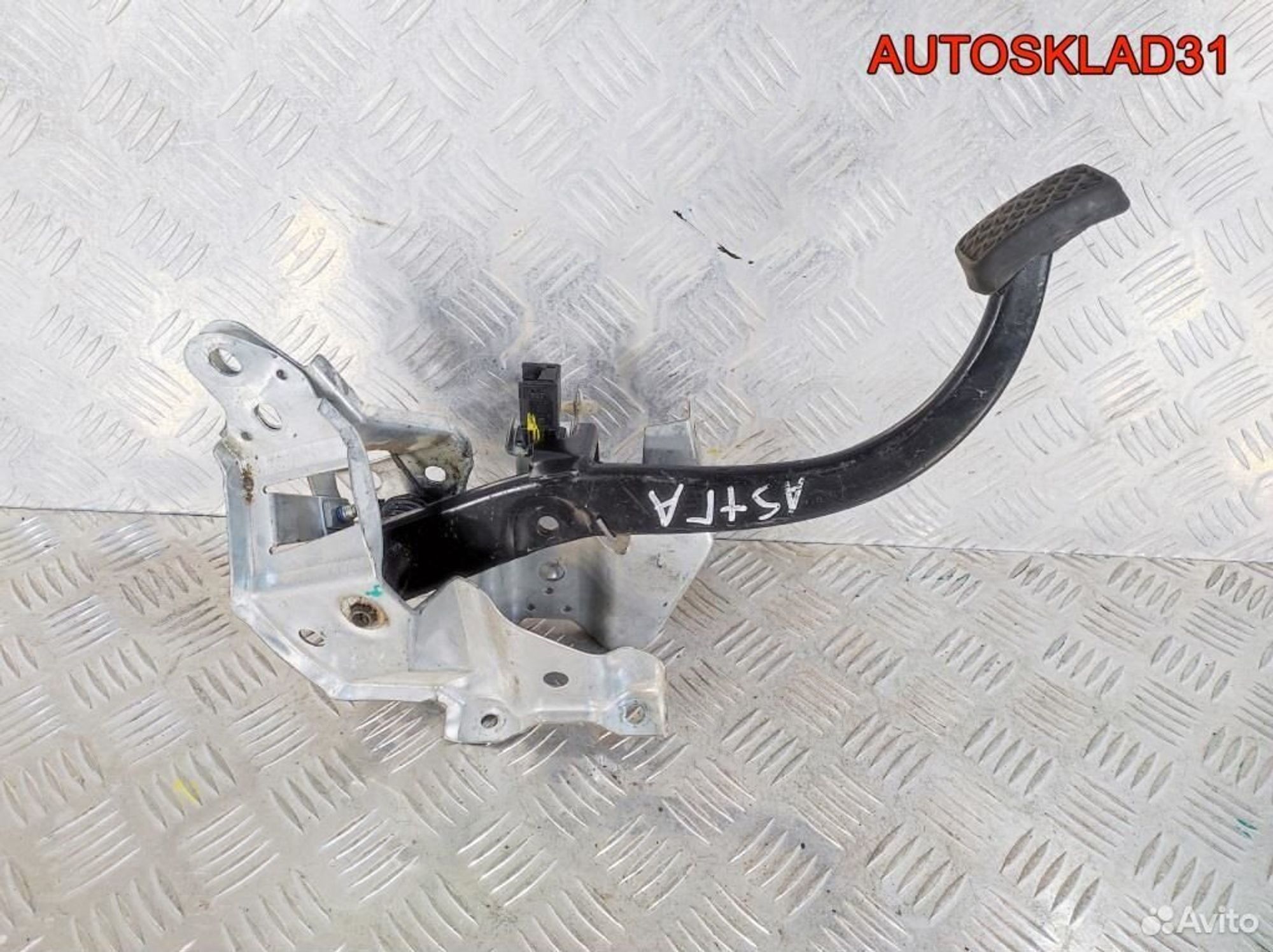 Педаль тормоза МКПП Opel Astra H 5560327, 1100 рублей, Дубовое