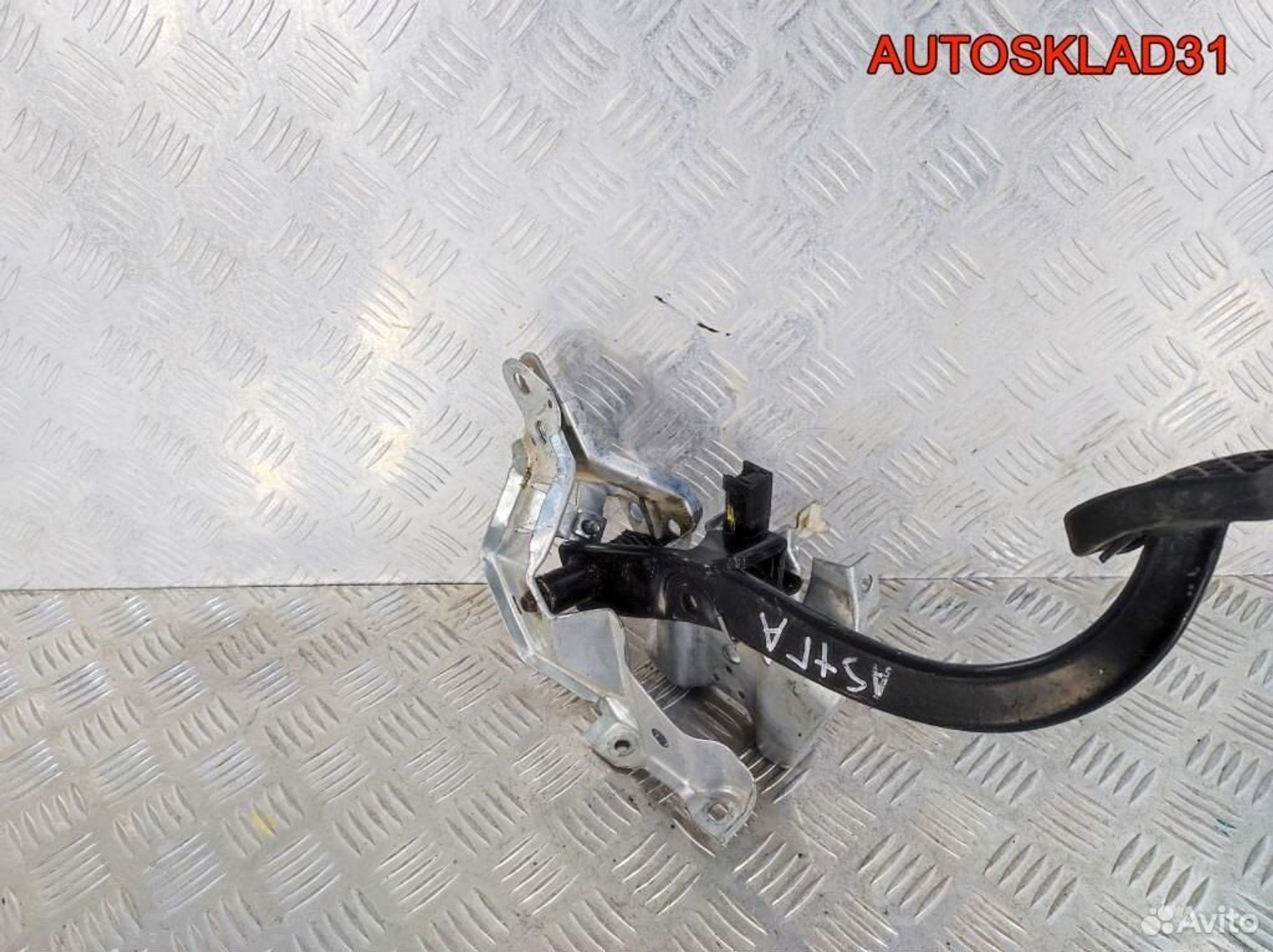 Педаль тормоза МКПП Opel Astra H 5560327, 1100 рублей, Дубовое