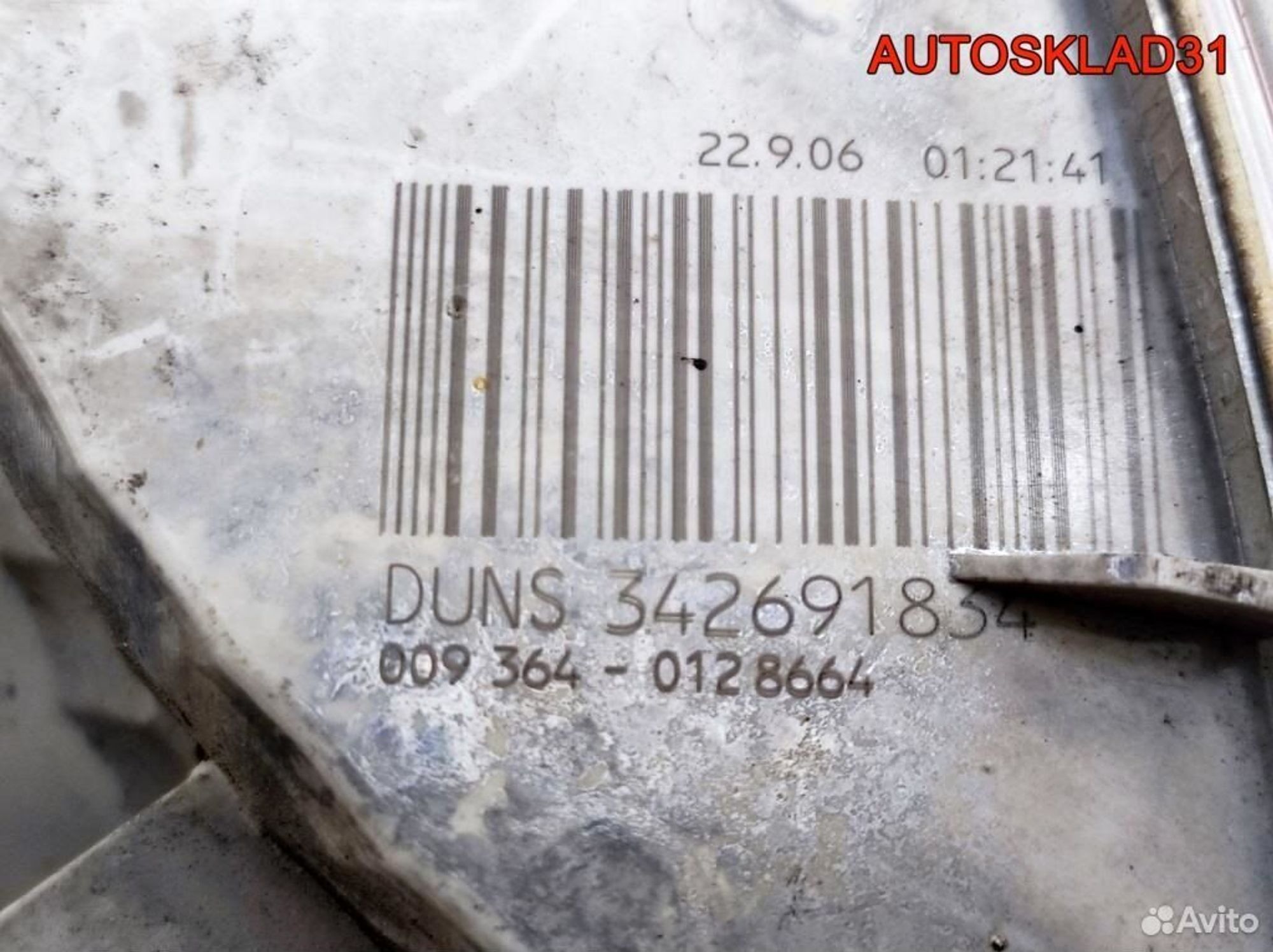 Фонарь задний левый Opel Astra H 13191987 Cabrio, 2100 рублей, Дубовое