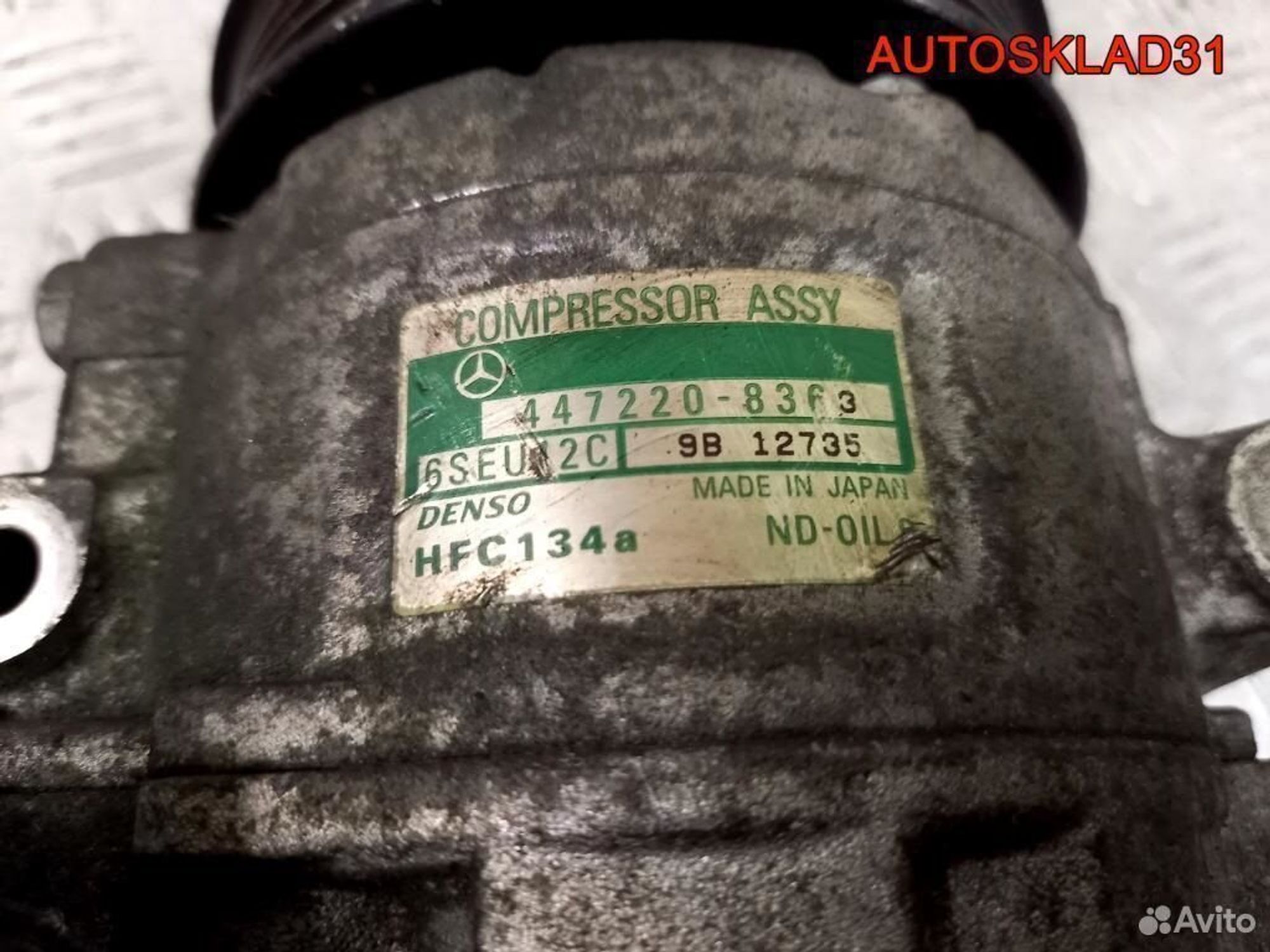Компрессор кондиционера Mercedes W168 A0002307911, 8100 рублей, Дубовое