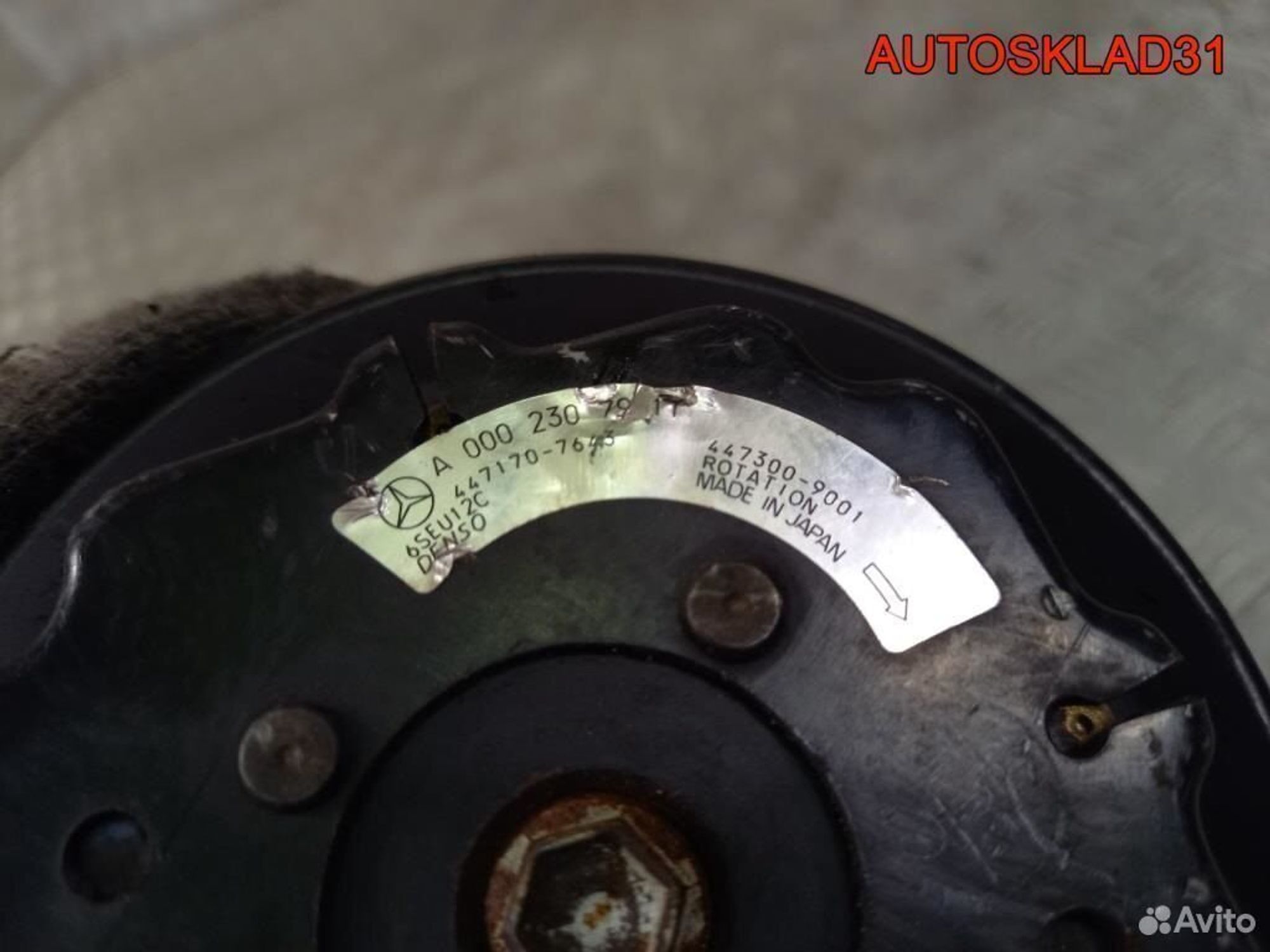 Компрессор кондиционера Mercedes W168 A0002307911, 8100 рублей, Дубовое