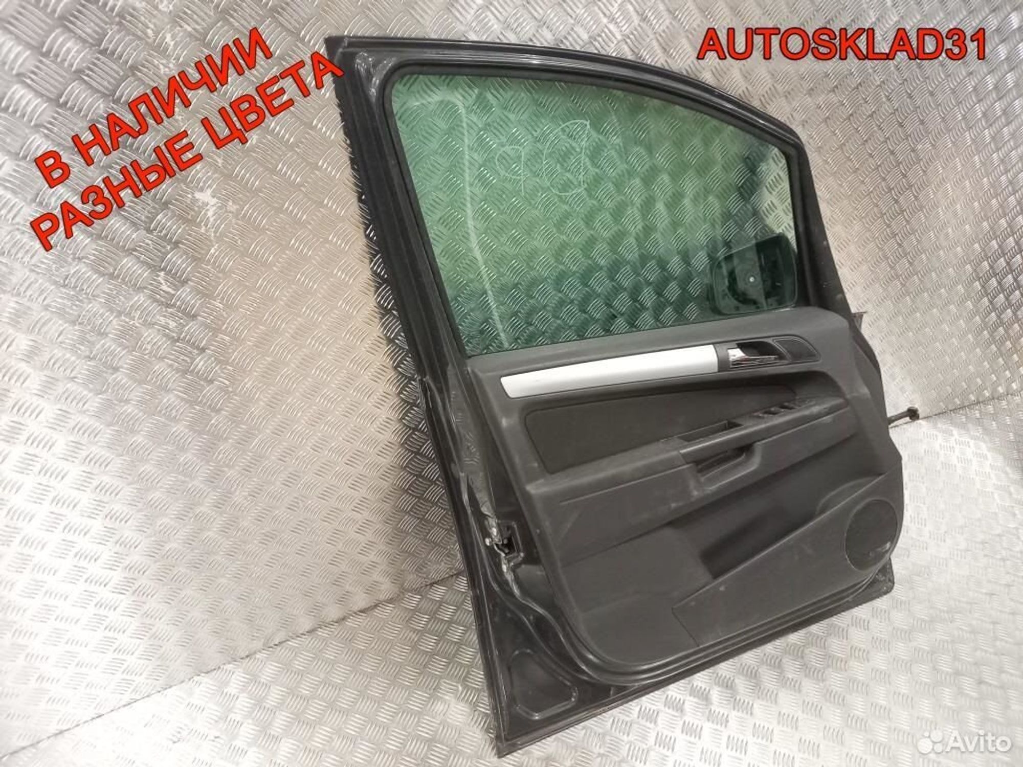 Дверь передняя левая Голая Opel Zafira B 13203013, 7200 рублей, Дубовое