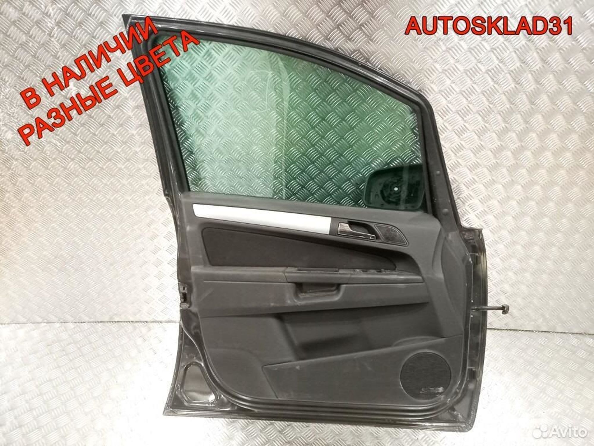 Дверь передняя левая Голая Opel Zafira B 13203013, 7200 рублей, Дубовое