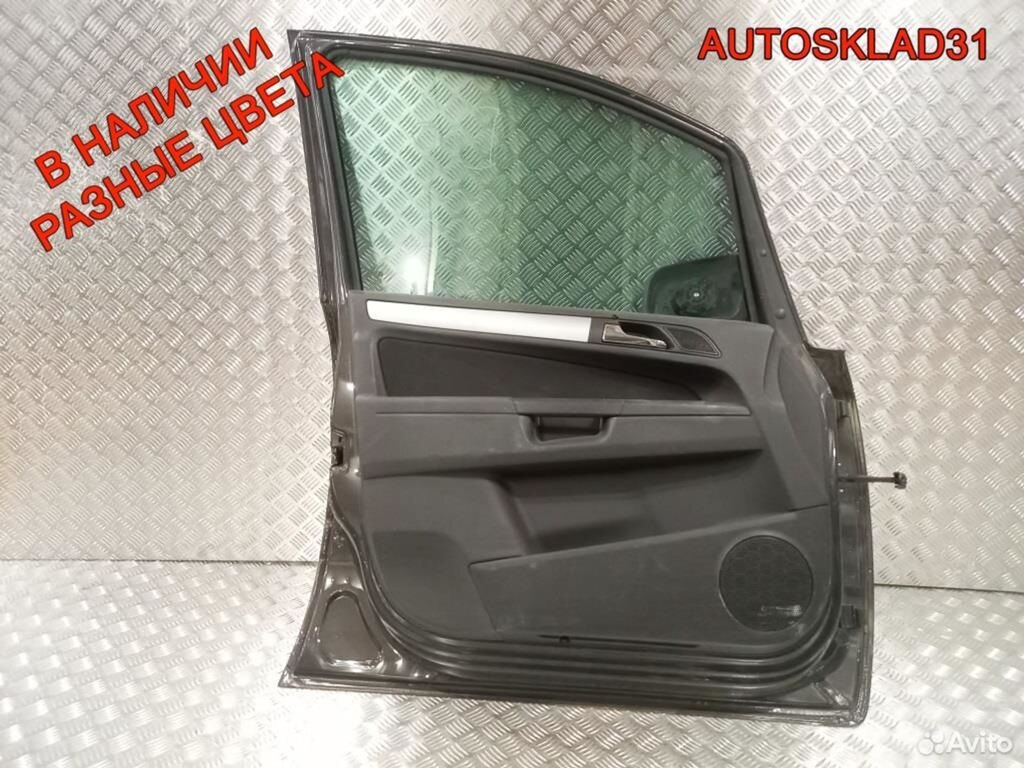 Дверь передняя левая Голая Opel Zafira B 13203013, 7200 рублей, Дубовое