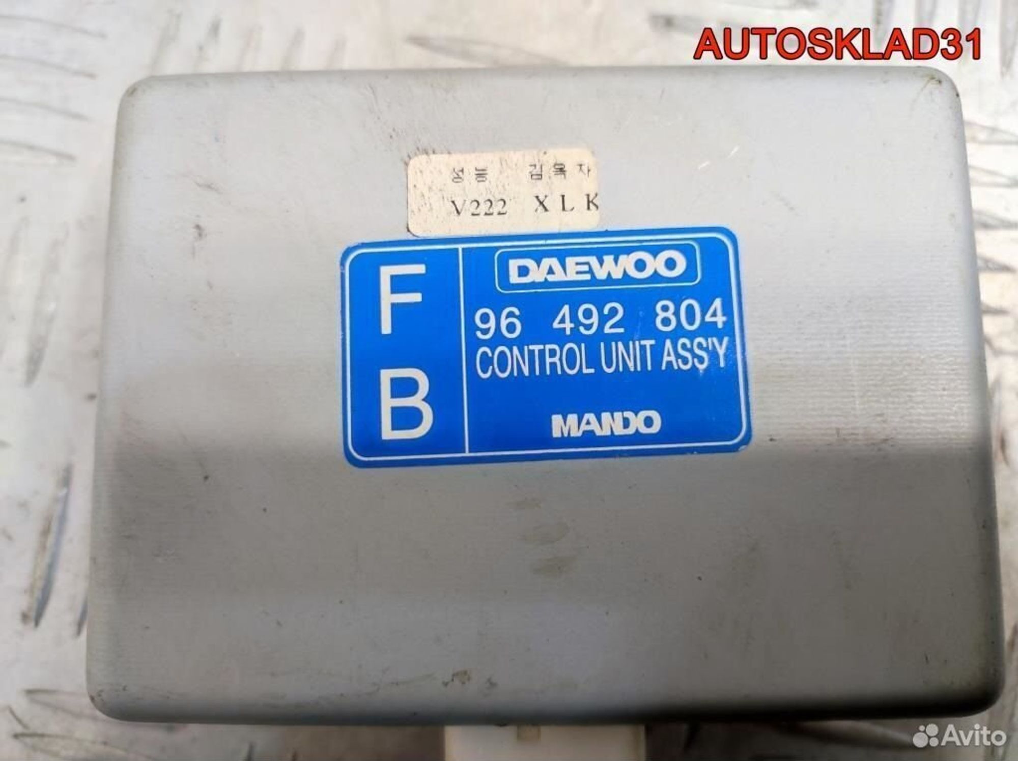 Блок управления рулевой колонкой Chevrolet Evanda, 2600 рублей, Дубовое