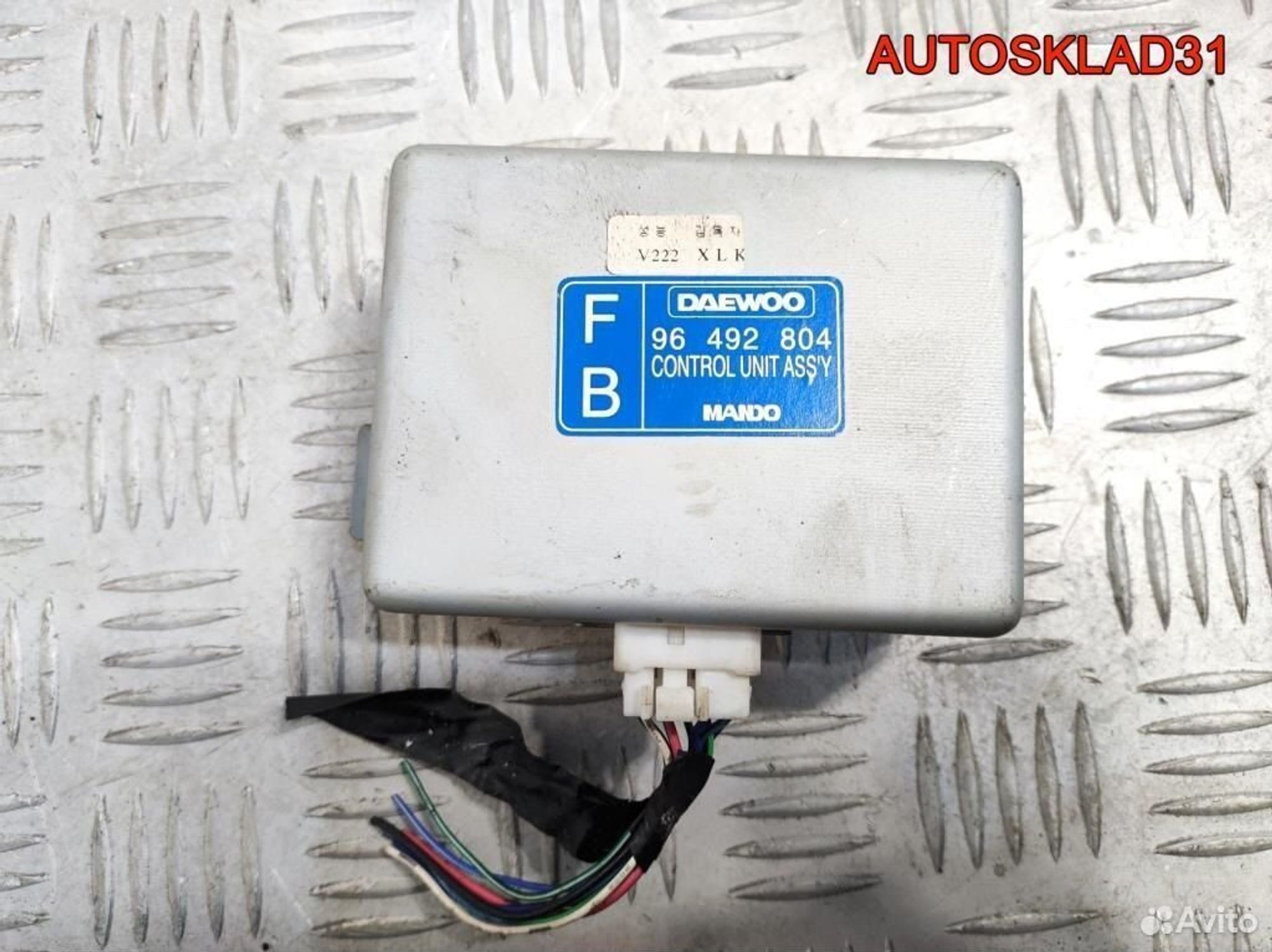 Блок управления рулевой колонкой Chevrolet Evanda, 2600 рублей, Дубовое