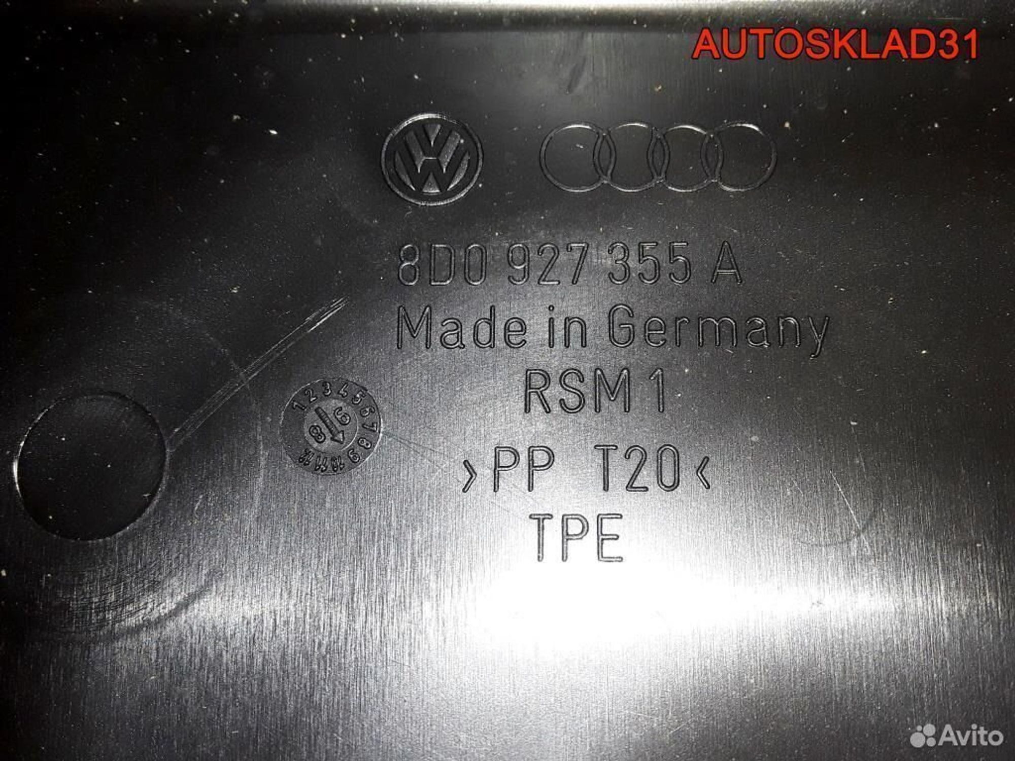 Корпус блока предохранителей 8D0927355A, 600 рублей, Дубовое