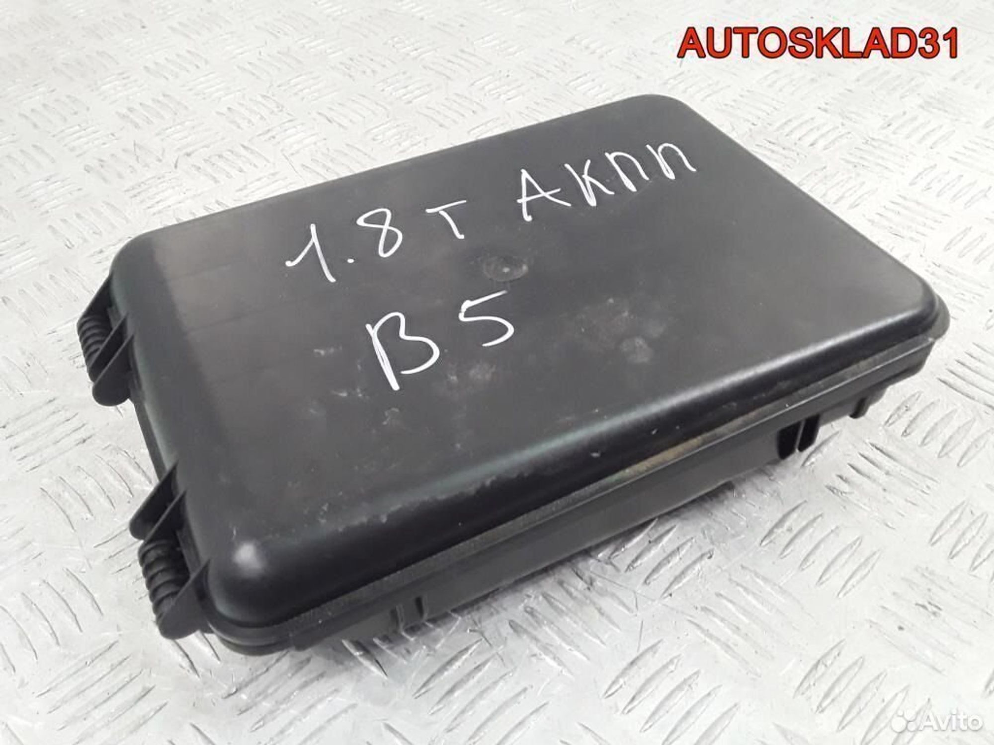 Корпус блока предохранителей 8D0927355A, 600 рублей, Дубовое