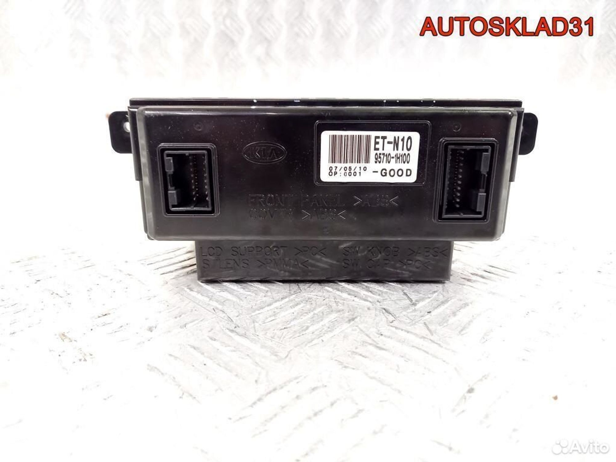 Дисплей информационный Kia Ceed 957101H100, 2600 рублей, Дубовое