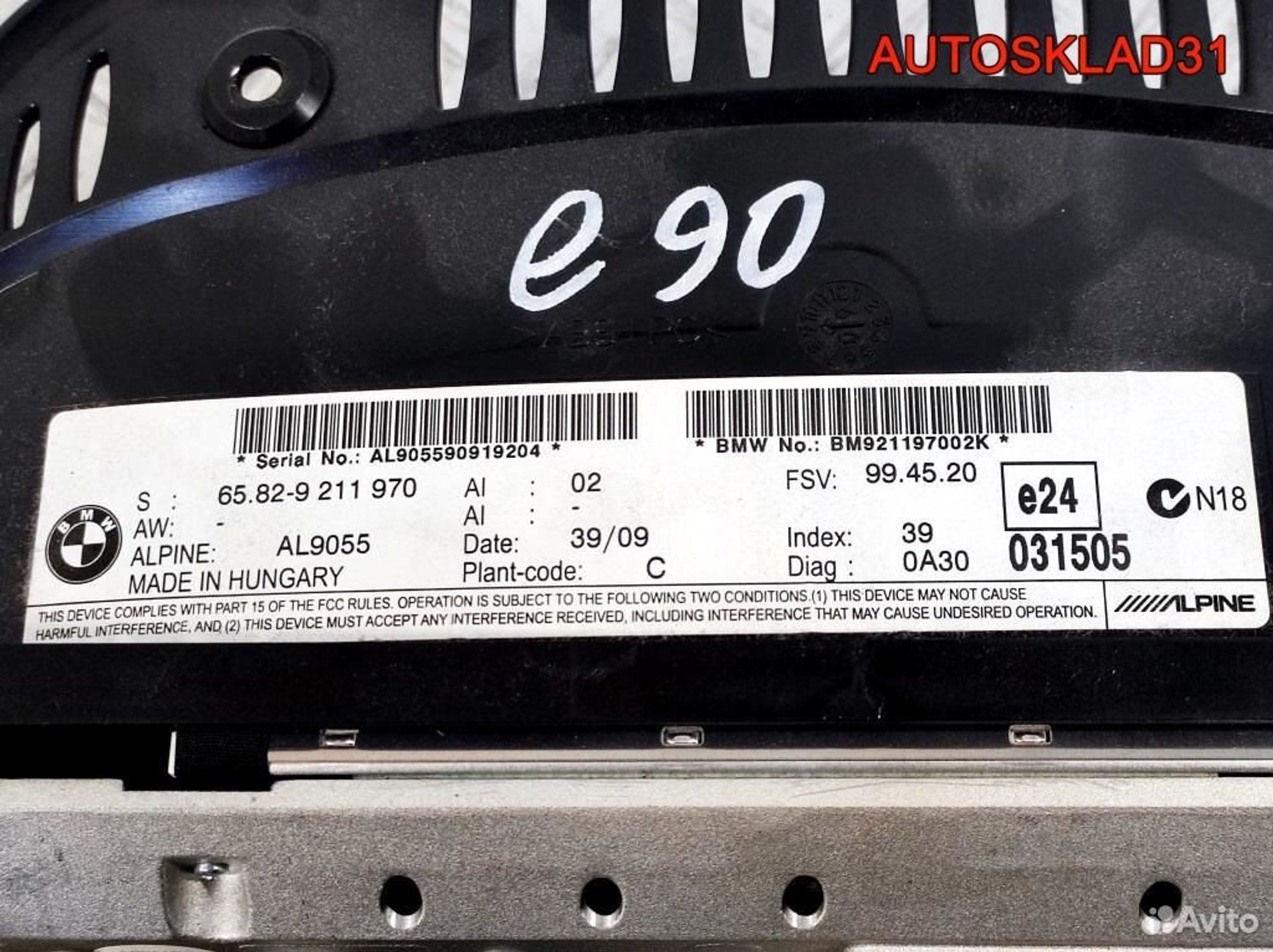 Дисплей информационный BMW E90/E91 65829211970, 2900 рублей, Дубовое