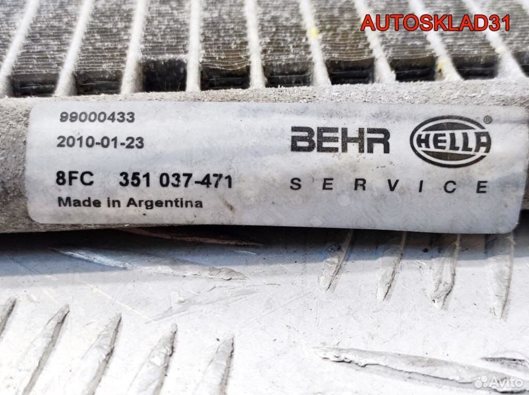 Радиатор кондиционера Ford Focus 1 8FC351037471, 2600 рублей, Дубовое