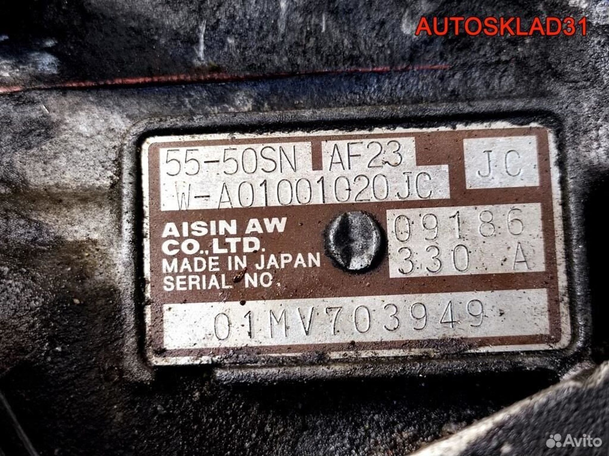 АКПП AF23 Opel Vectra C 2.2 Z22SE 9186330, 46000 рублей, Дубовое