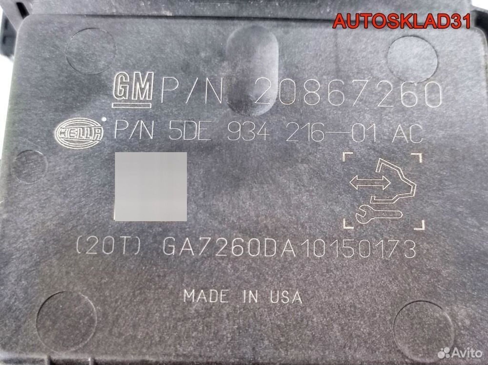 Блок управления бензонасосом Opel Astra J 20867260, 2100 рублей, Дубовое