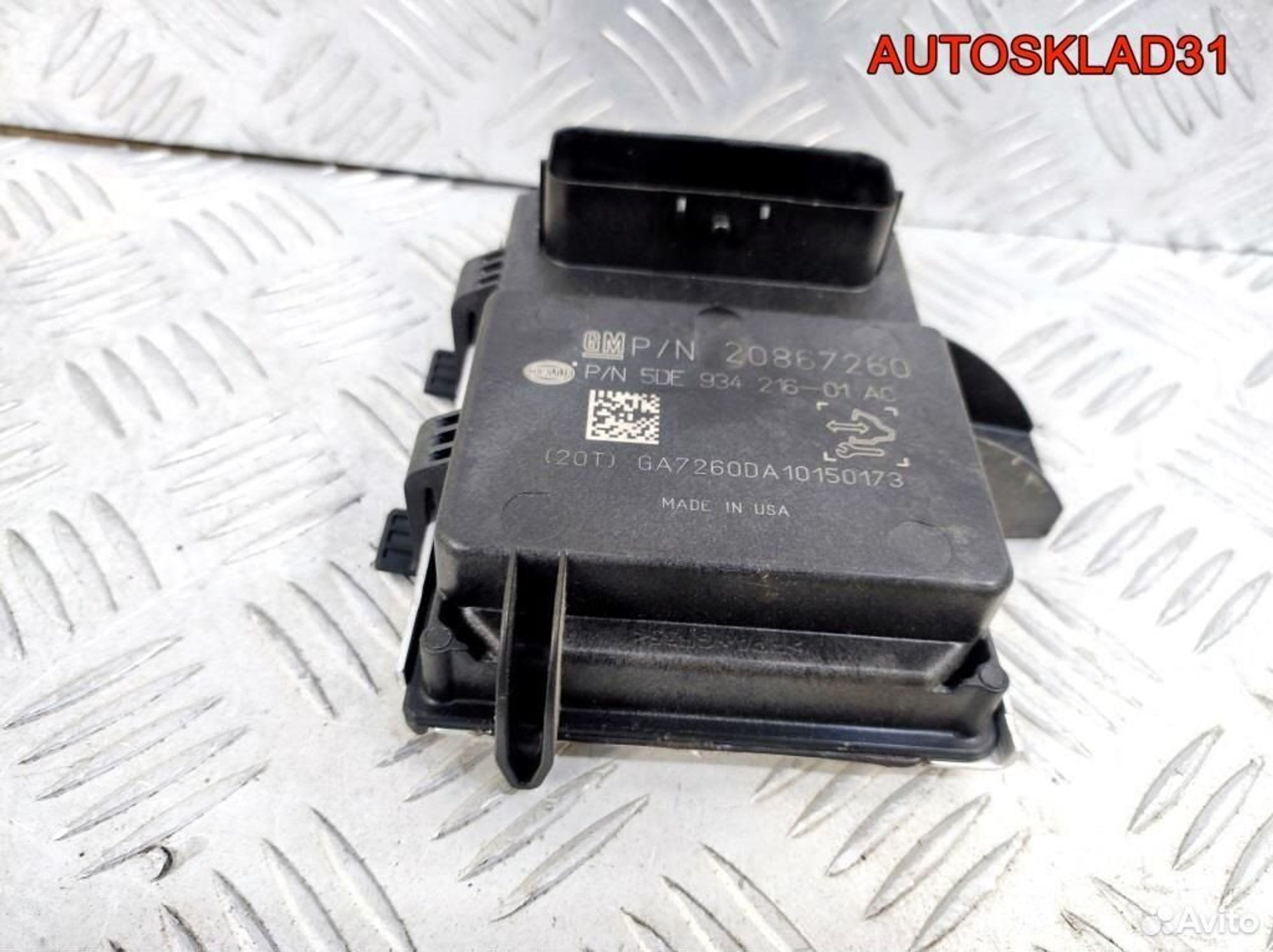 Блок управления бензонасосом Opel Astra J 20867260, 2100 рублей, Дубовое