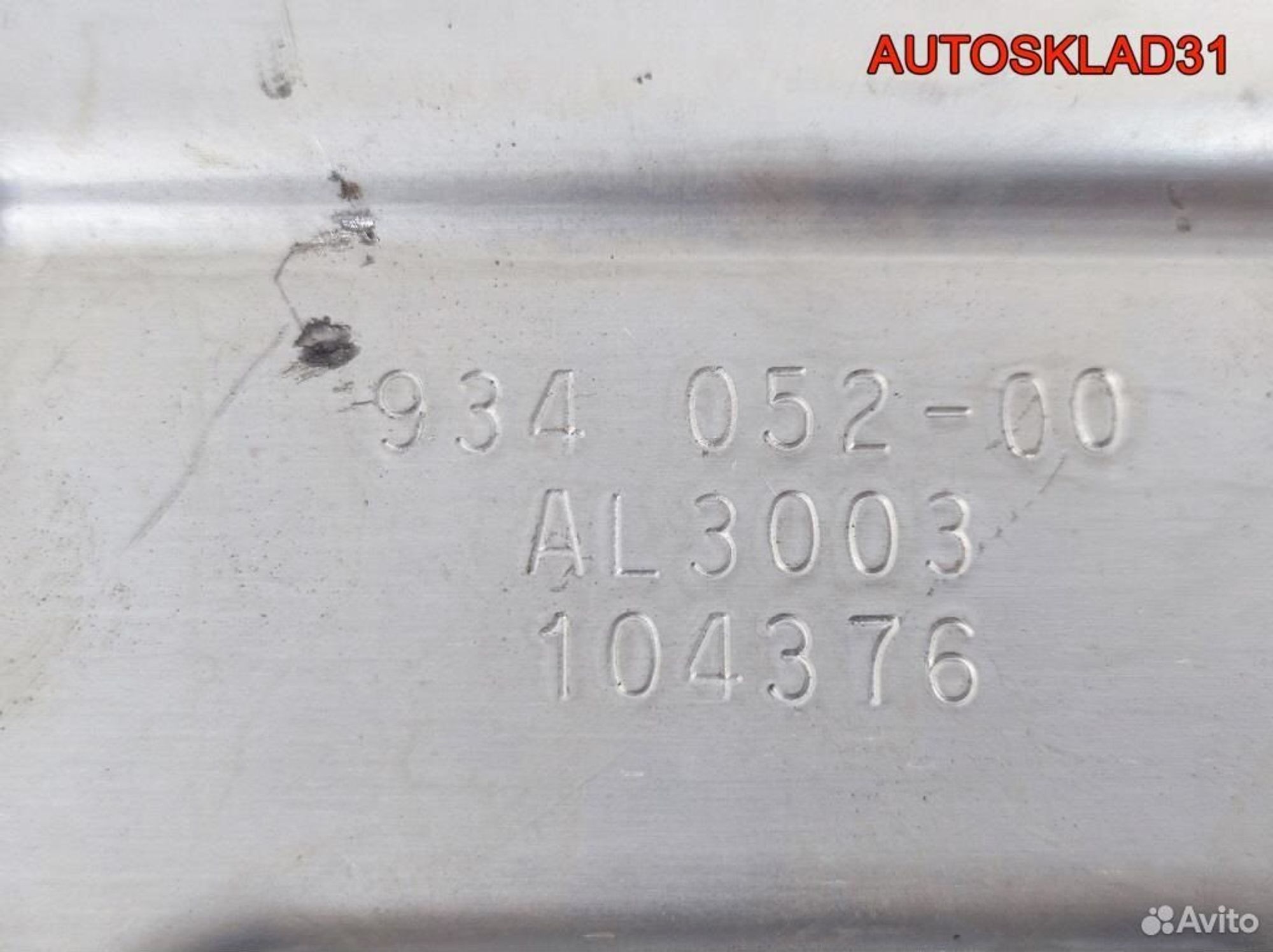 Блок управления бензонасосом Opel Astra J 20867260, 2100 рублей, Дубовое
