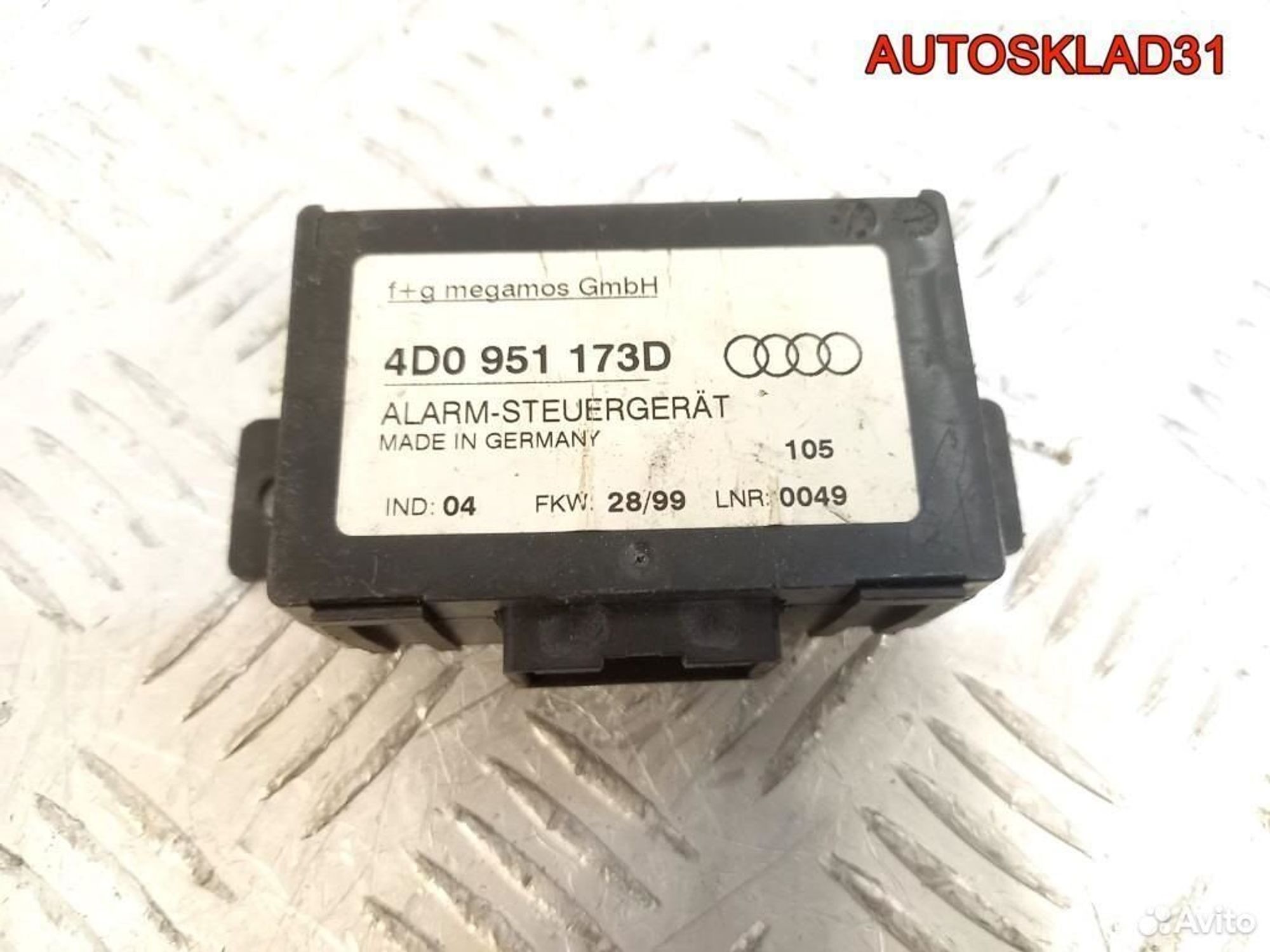 Блок сигнализации Audi A6 C5 4D0951173D, 1100 рублей, Дубовое
